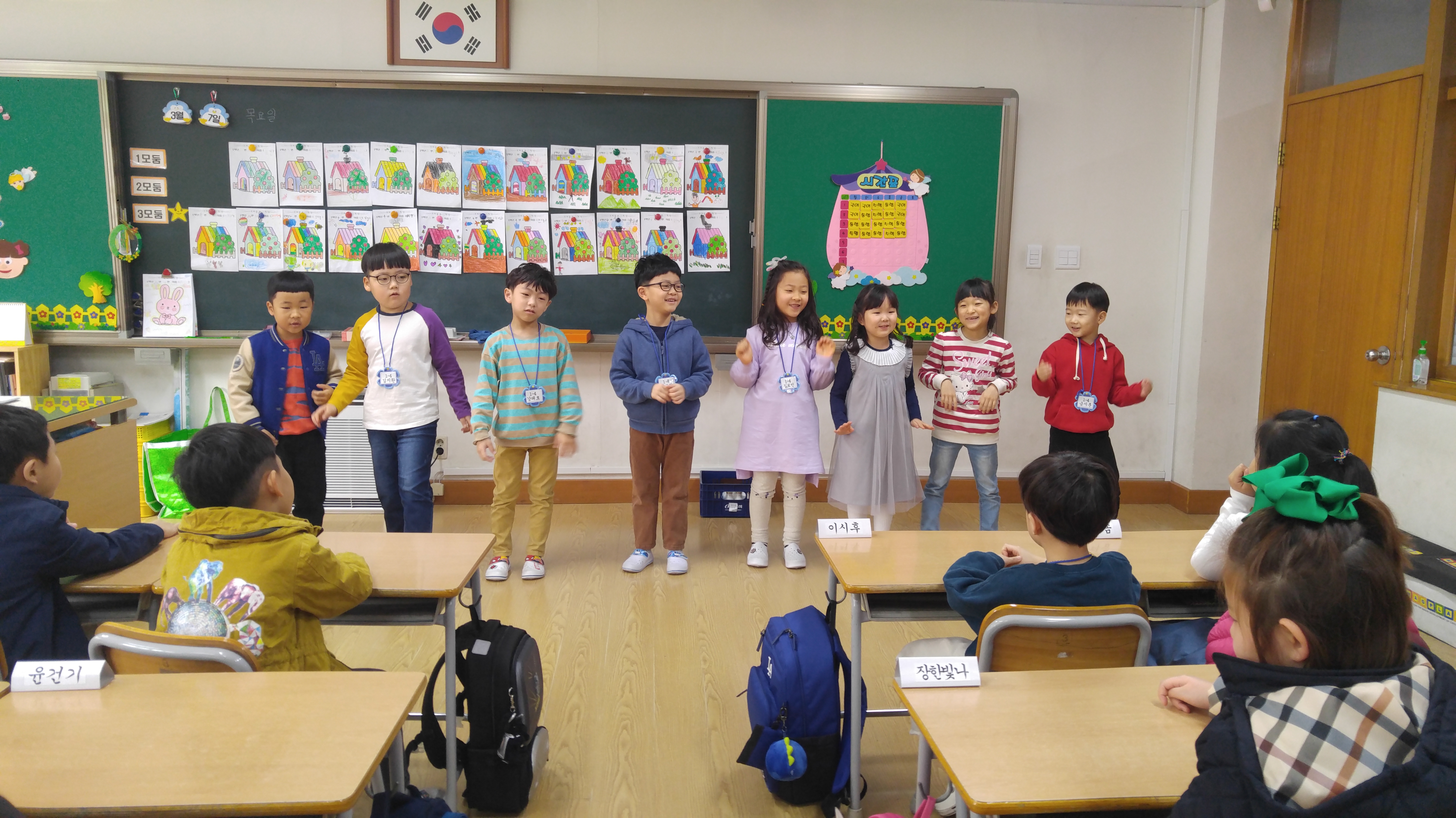 1모둠.jpg