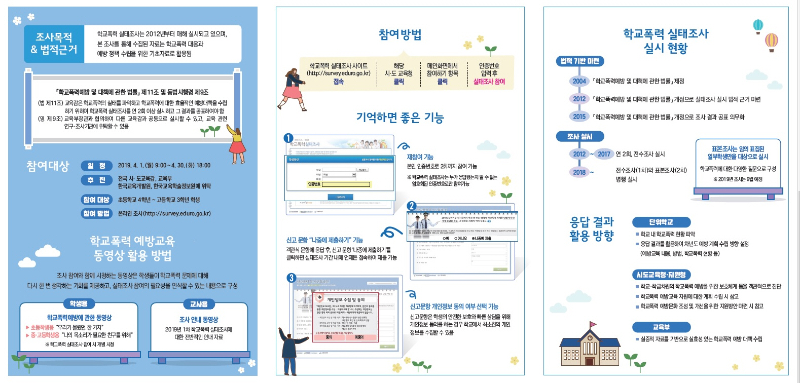 사본 -2