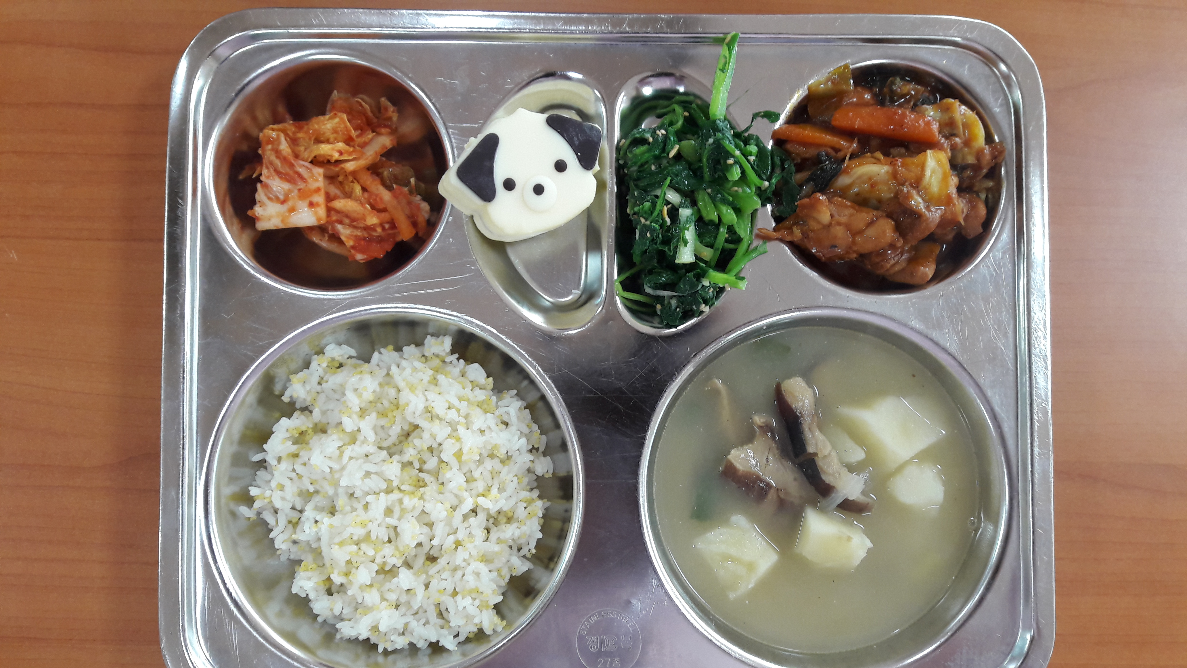 3월5일