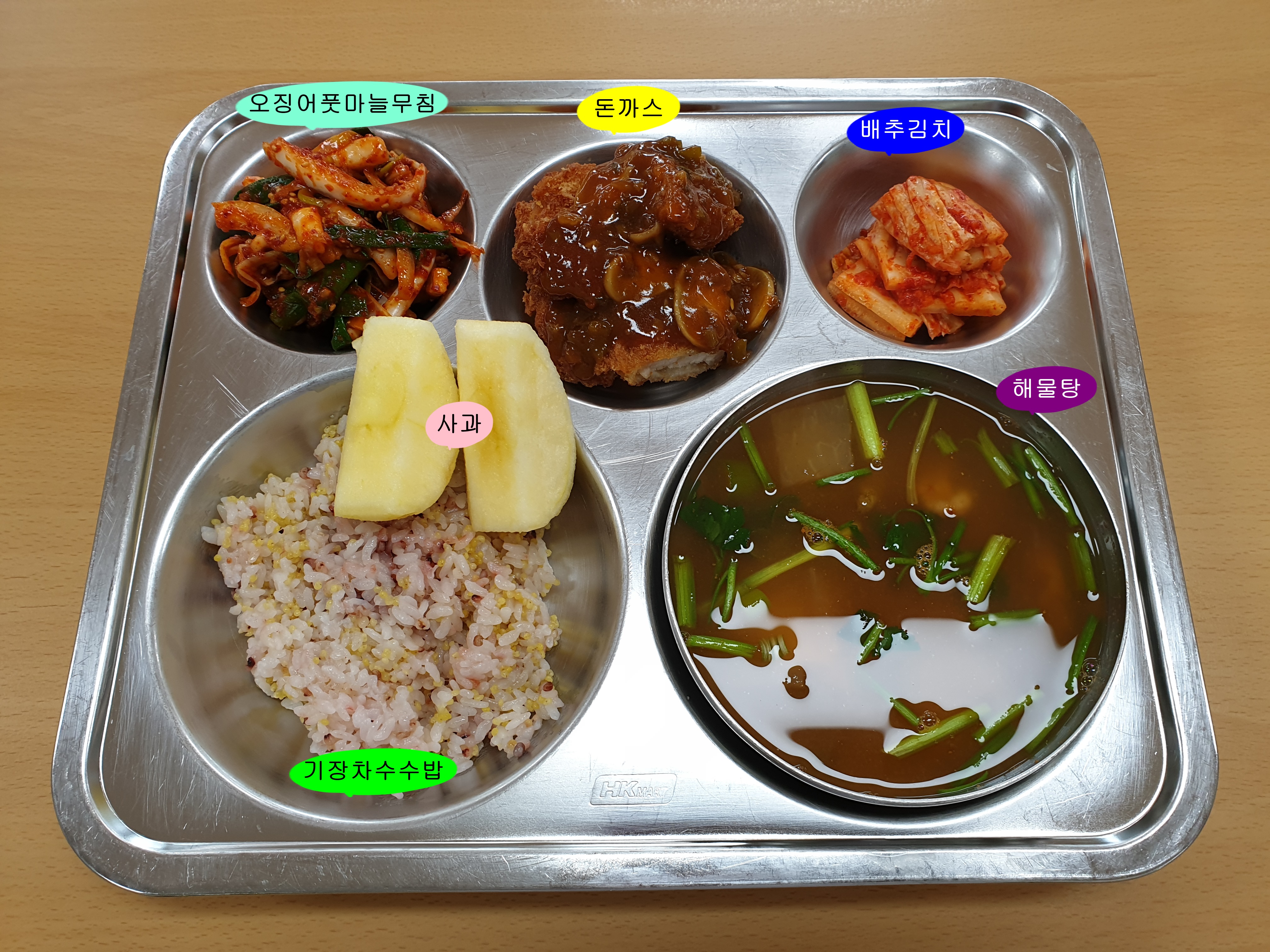 20190304학교급식식단.jpg