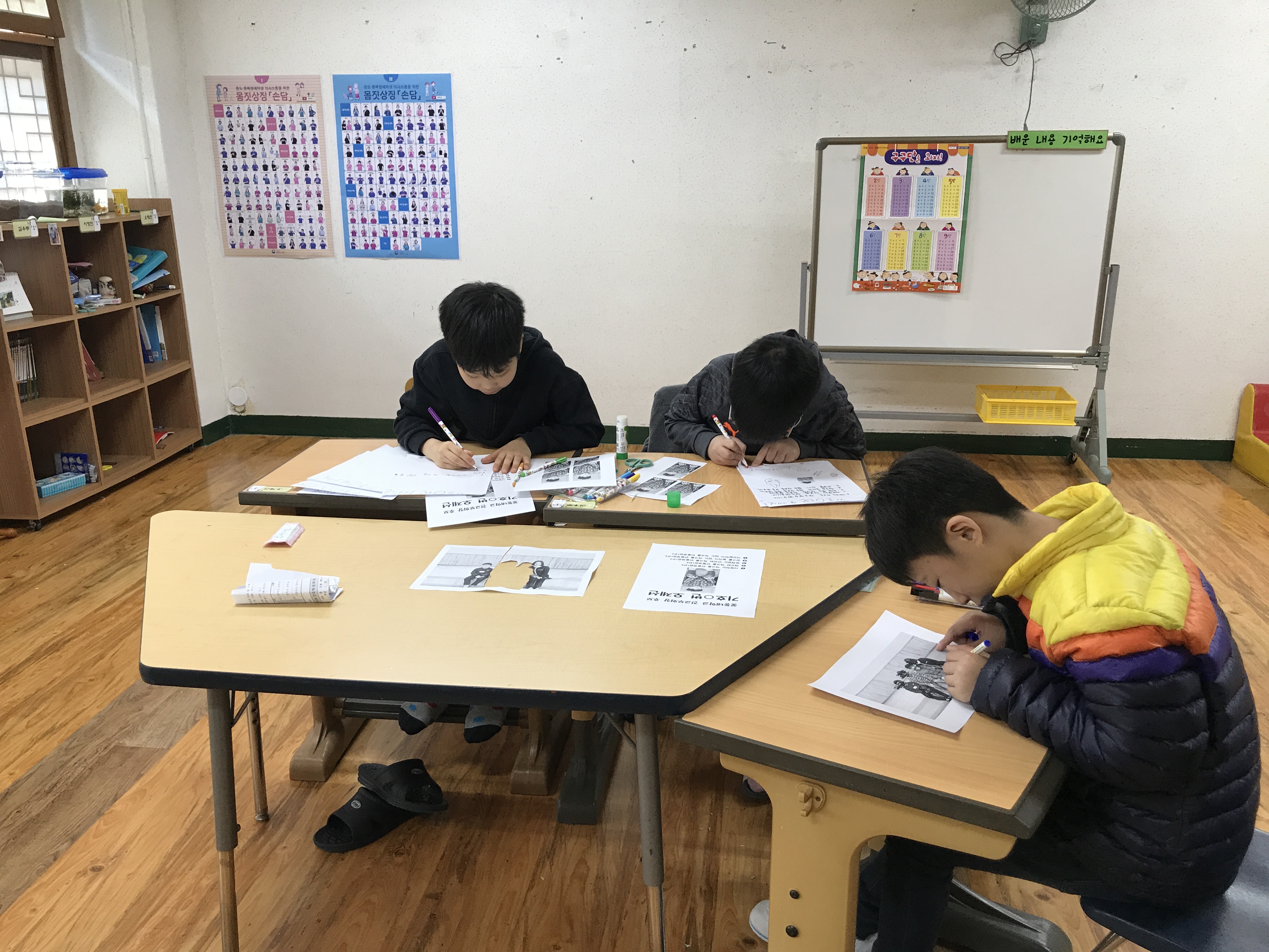 포스터 만들기.JPG