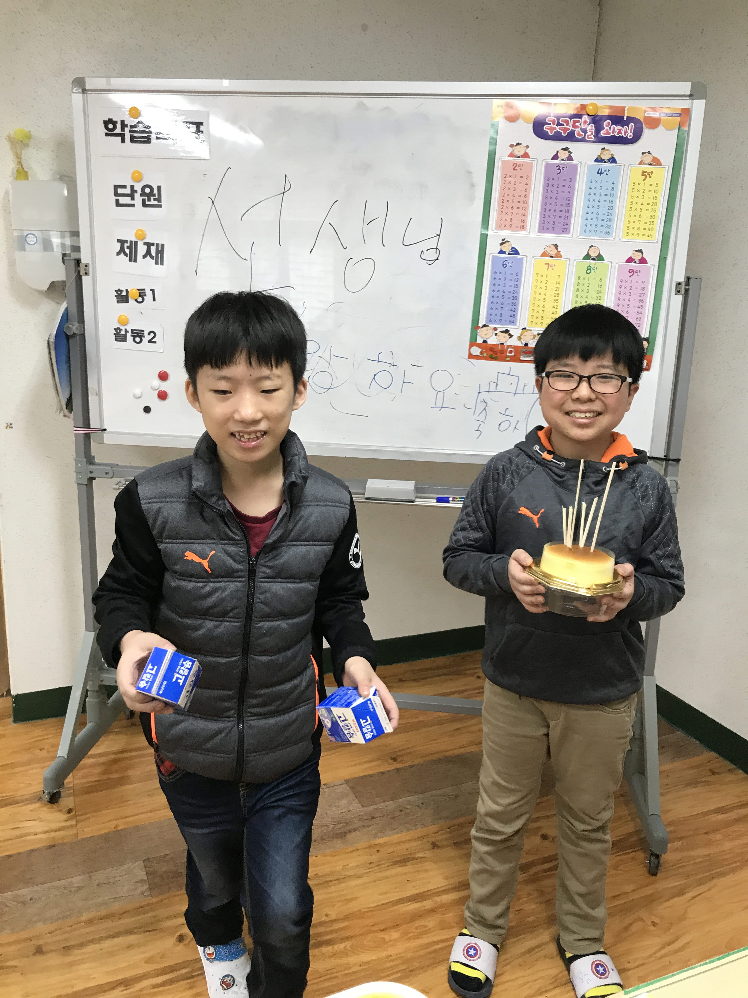 생일파티.JPG