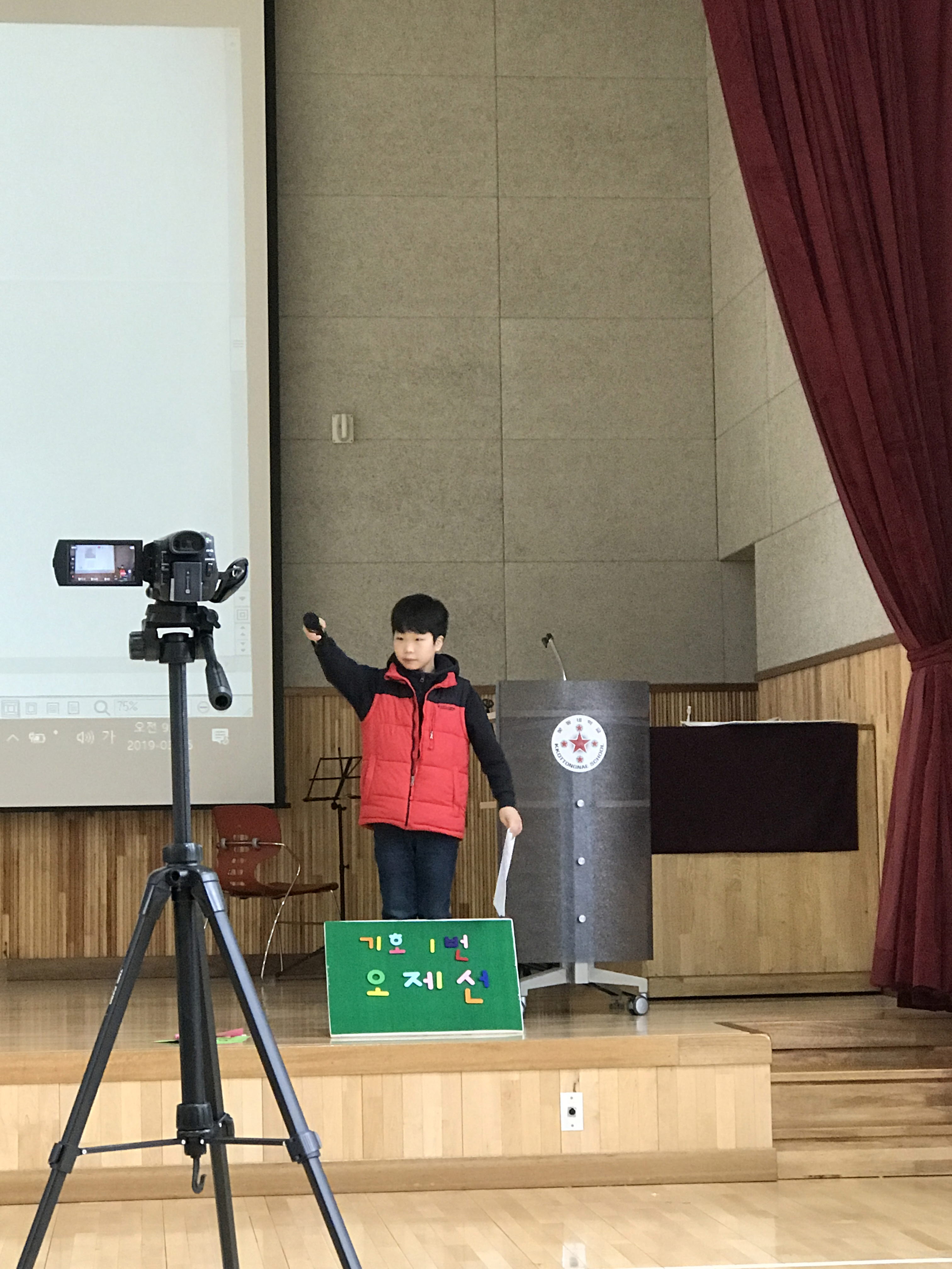 제선 부회장 연설