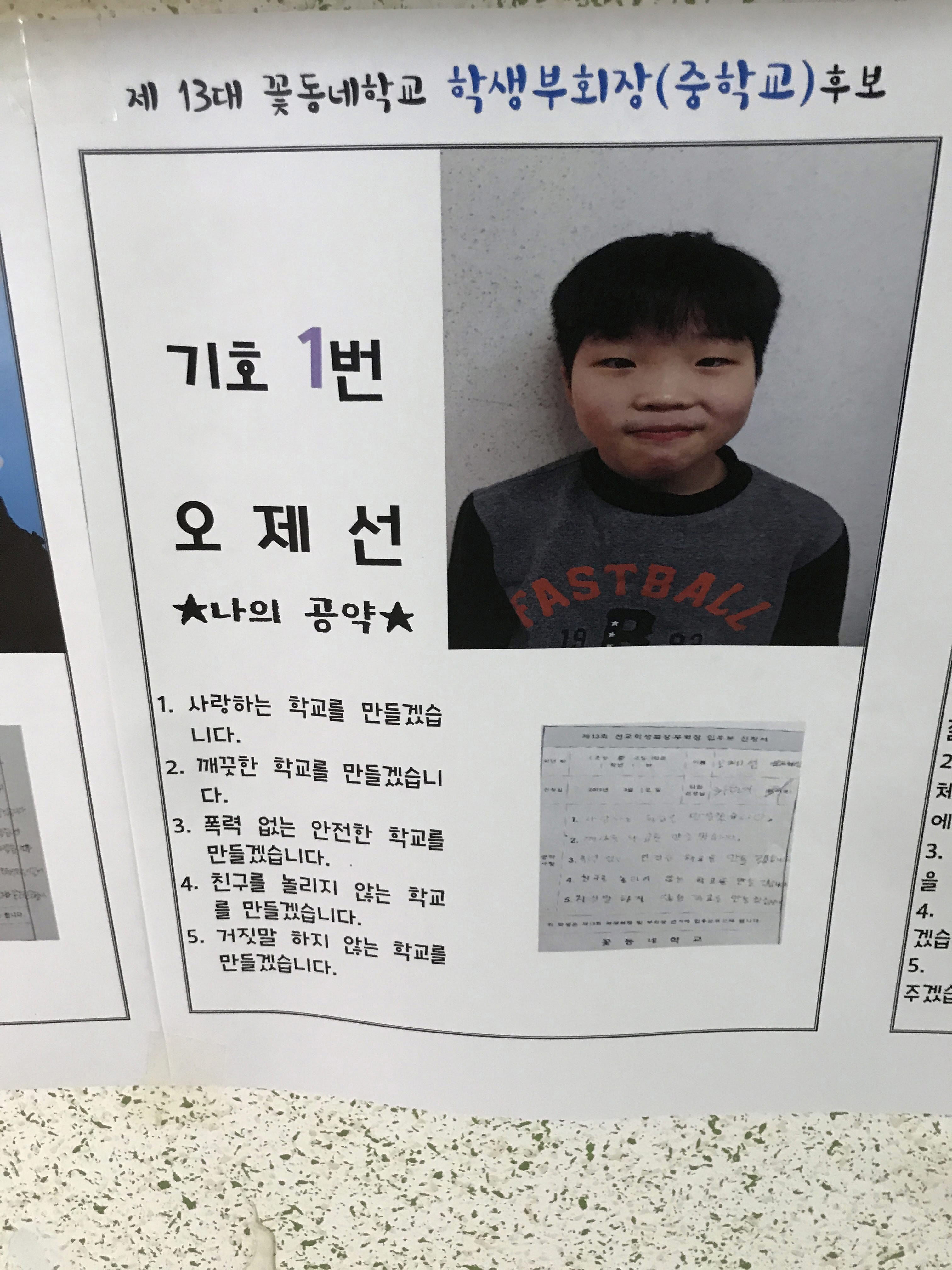 사본 -제선 공약.jpg