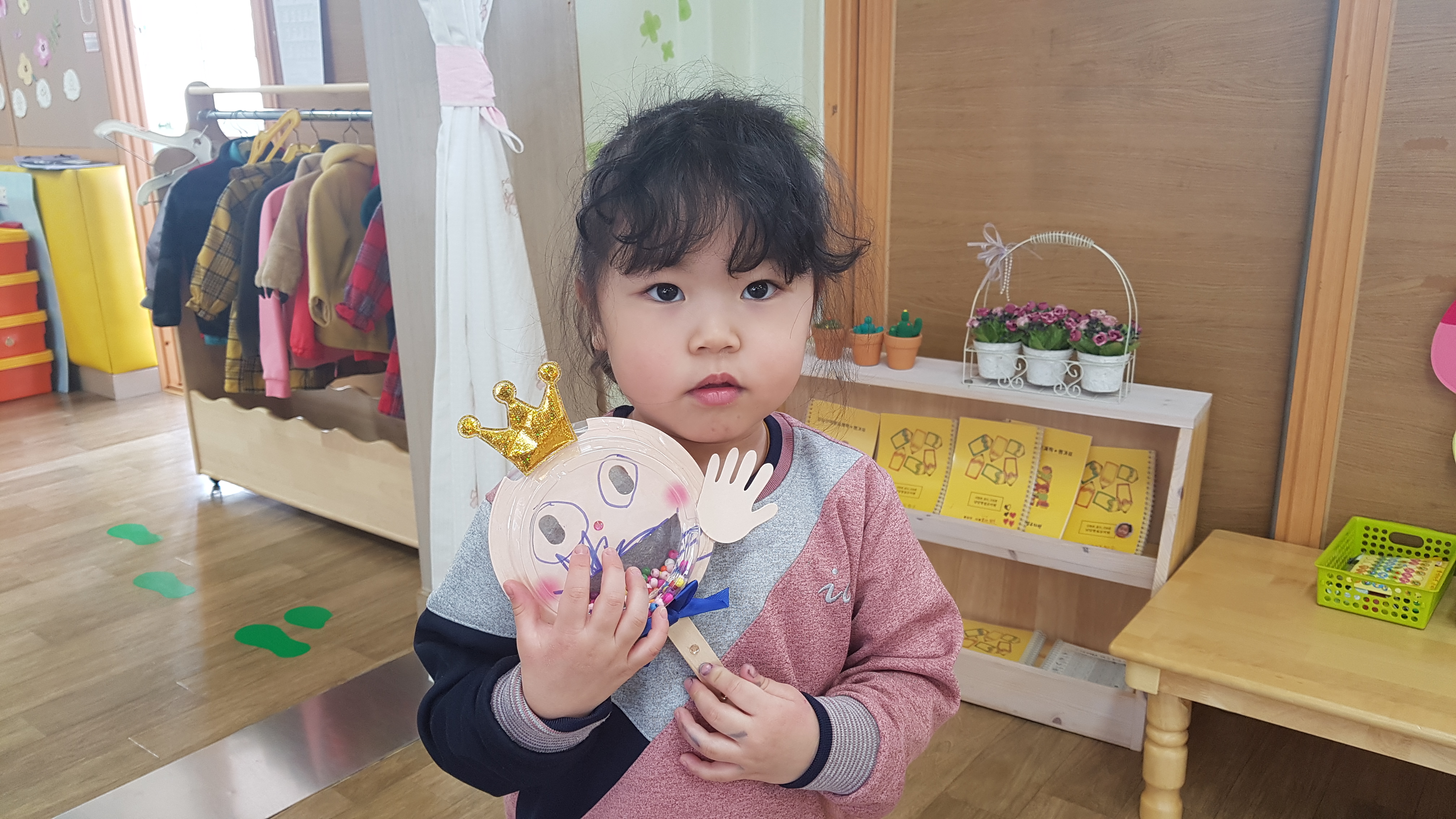 20190319_143838.jpg