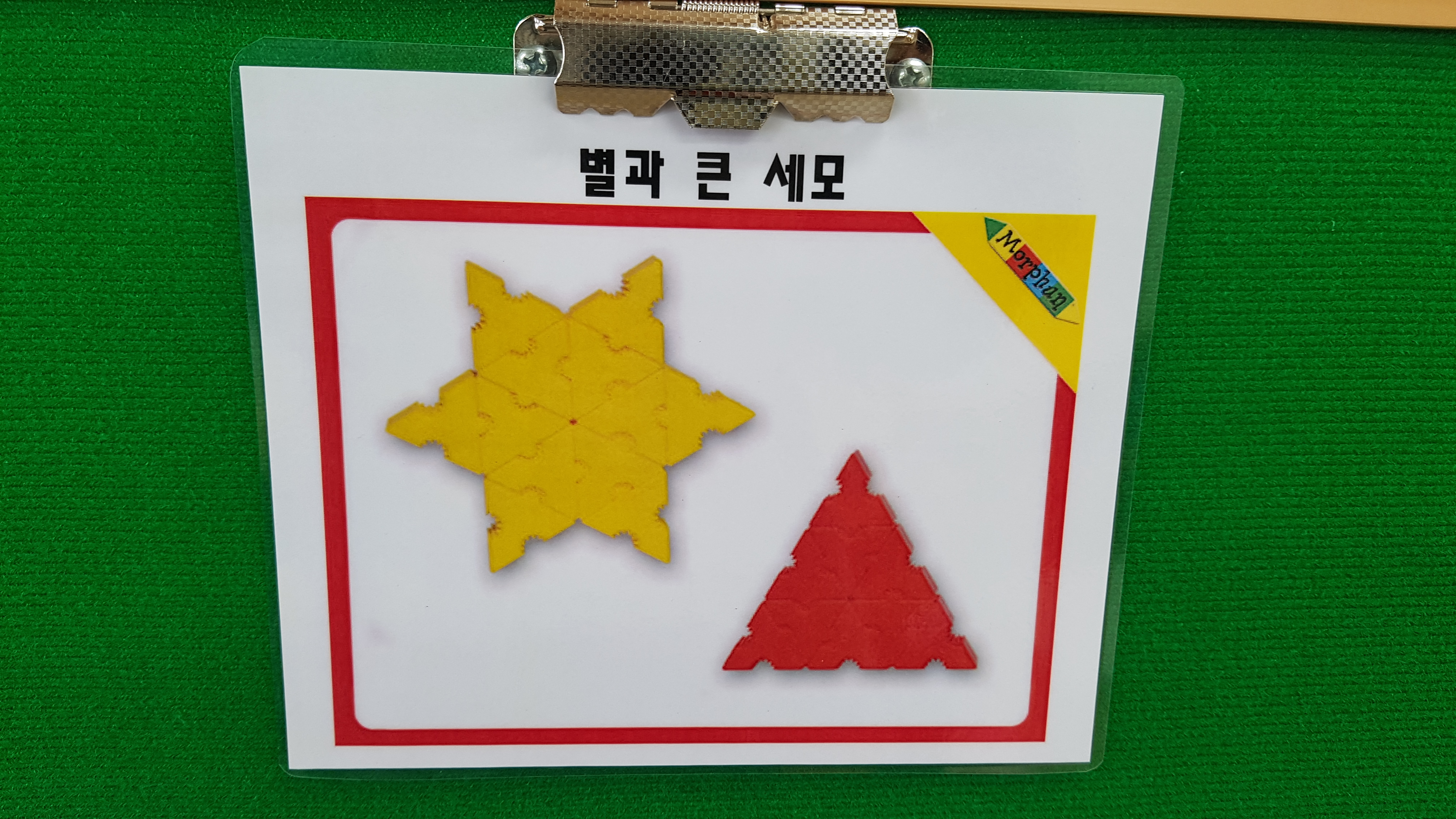 20190321_133335.jpg