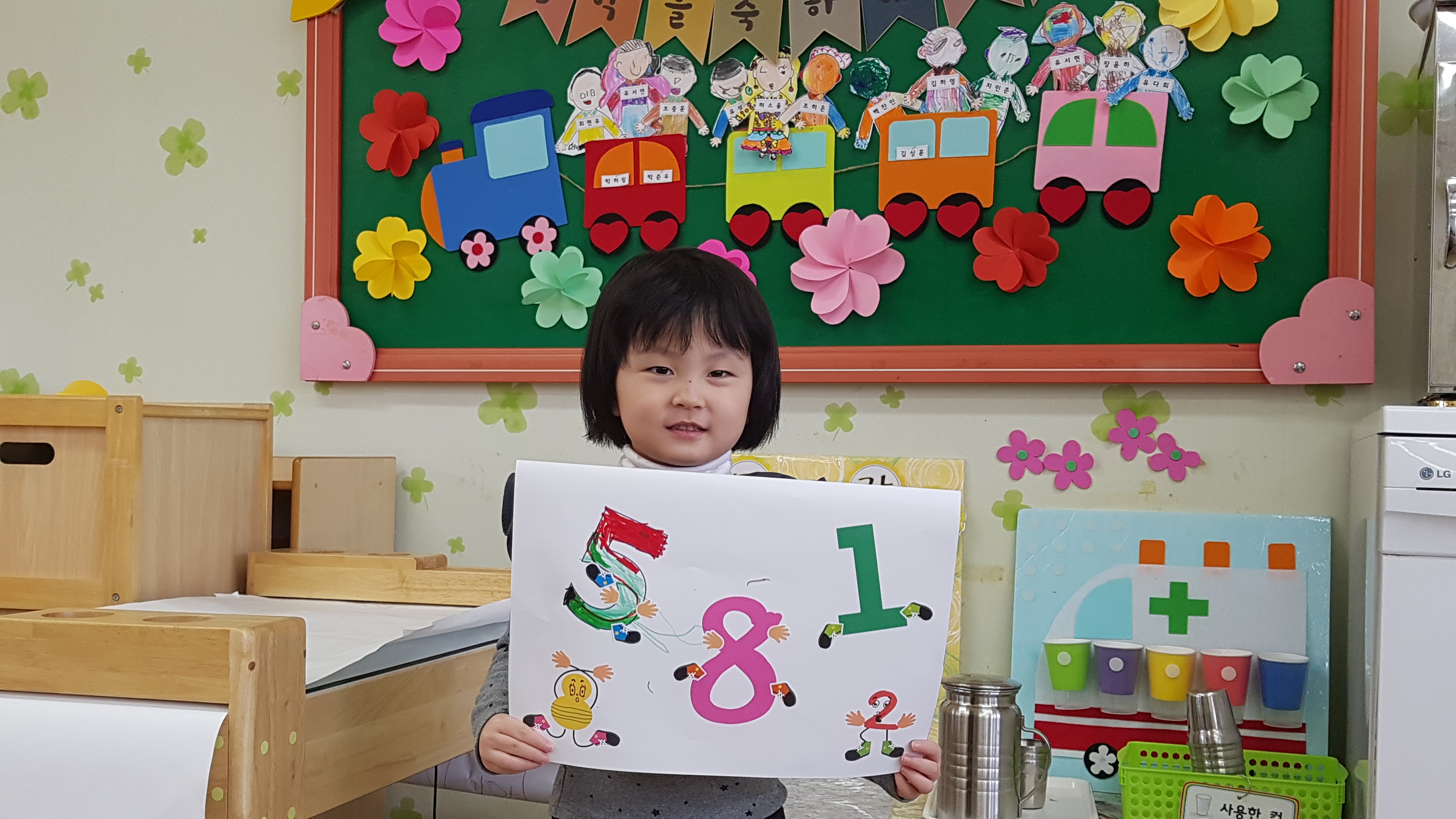 20190313_140208.jpg