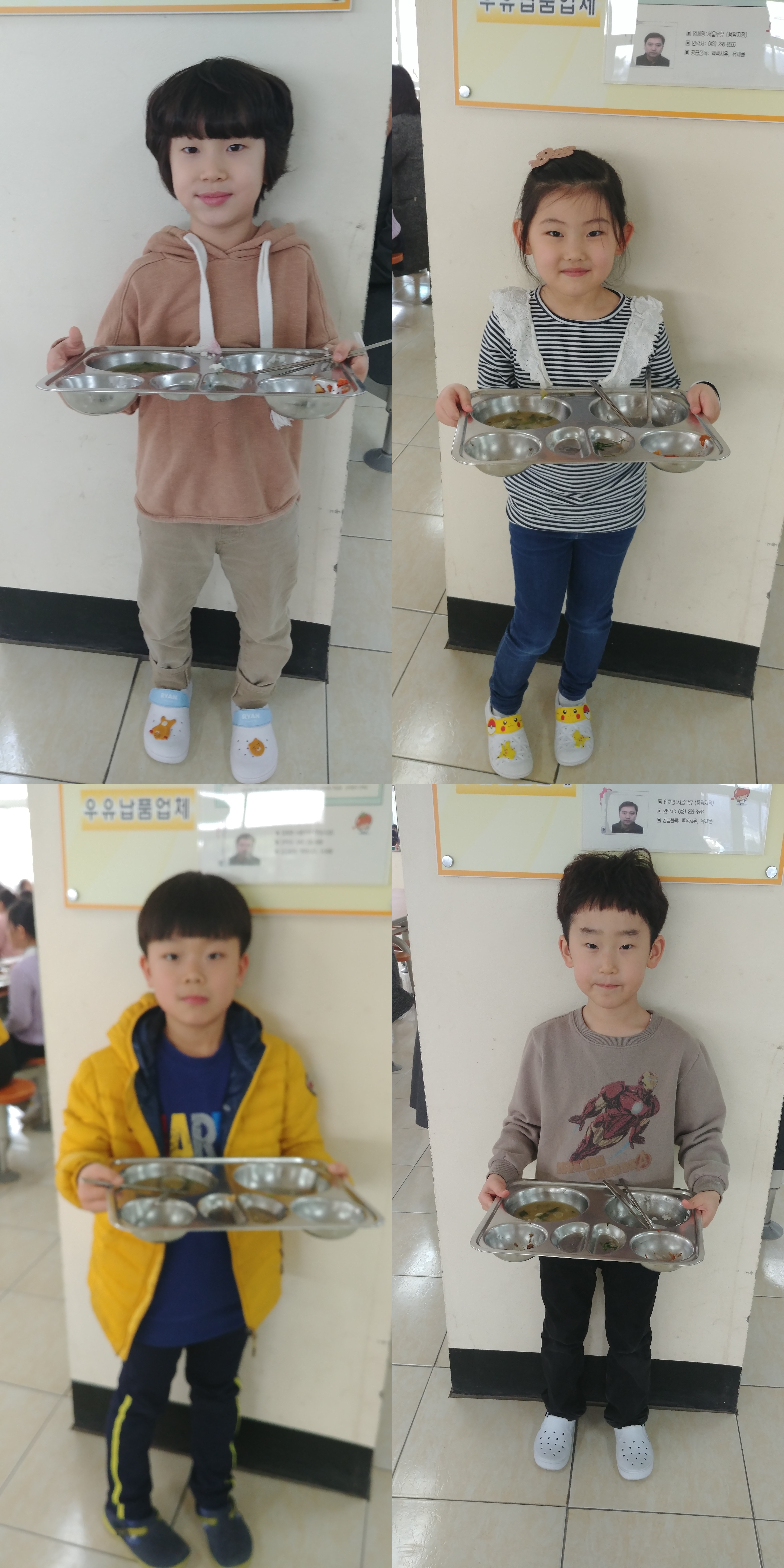 20190311_115814-tile.jpg