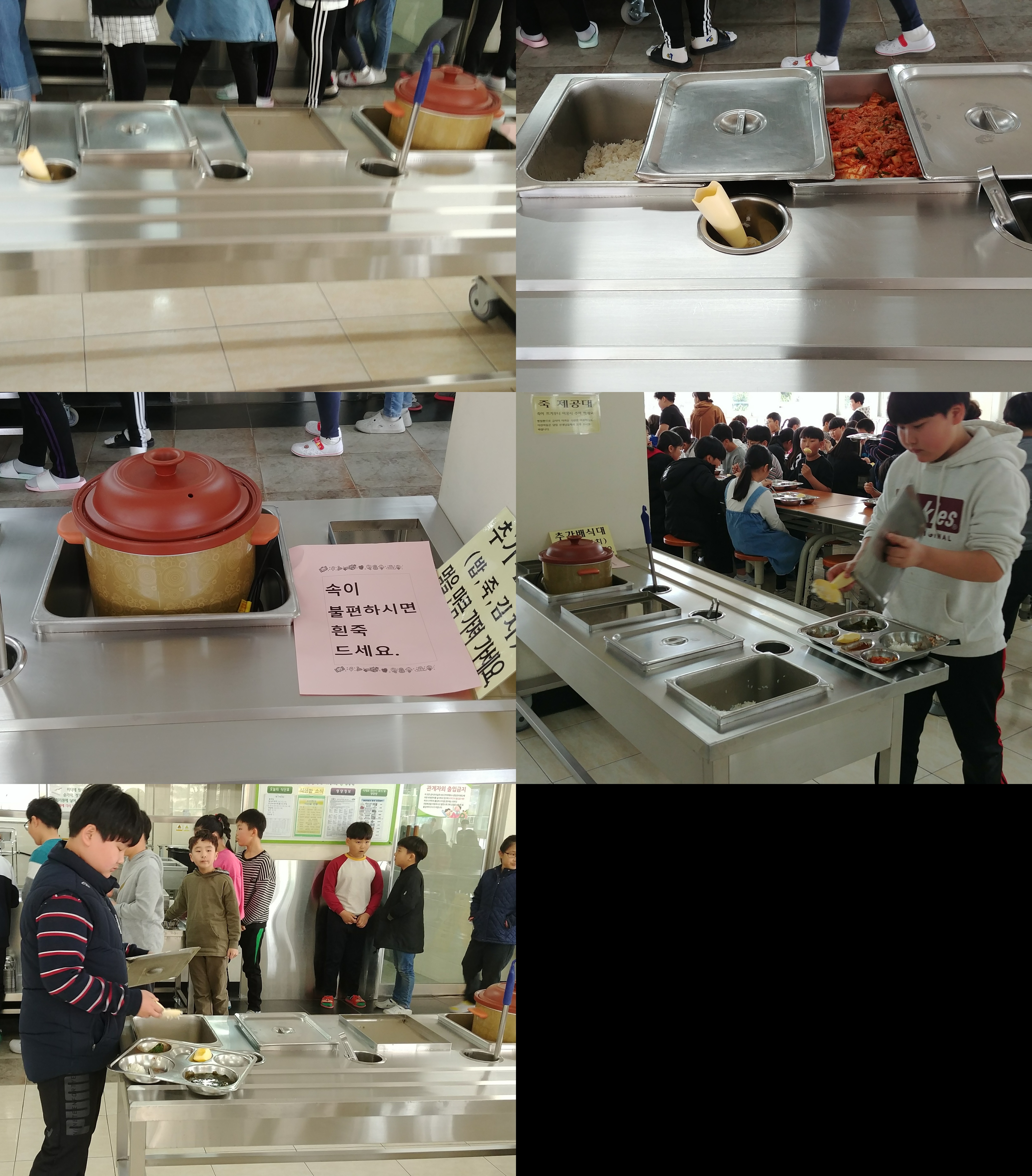 추가배식2-tile.jpg