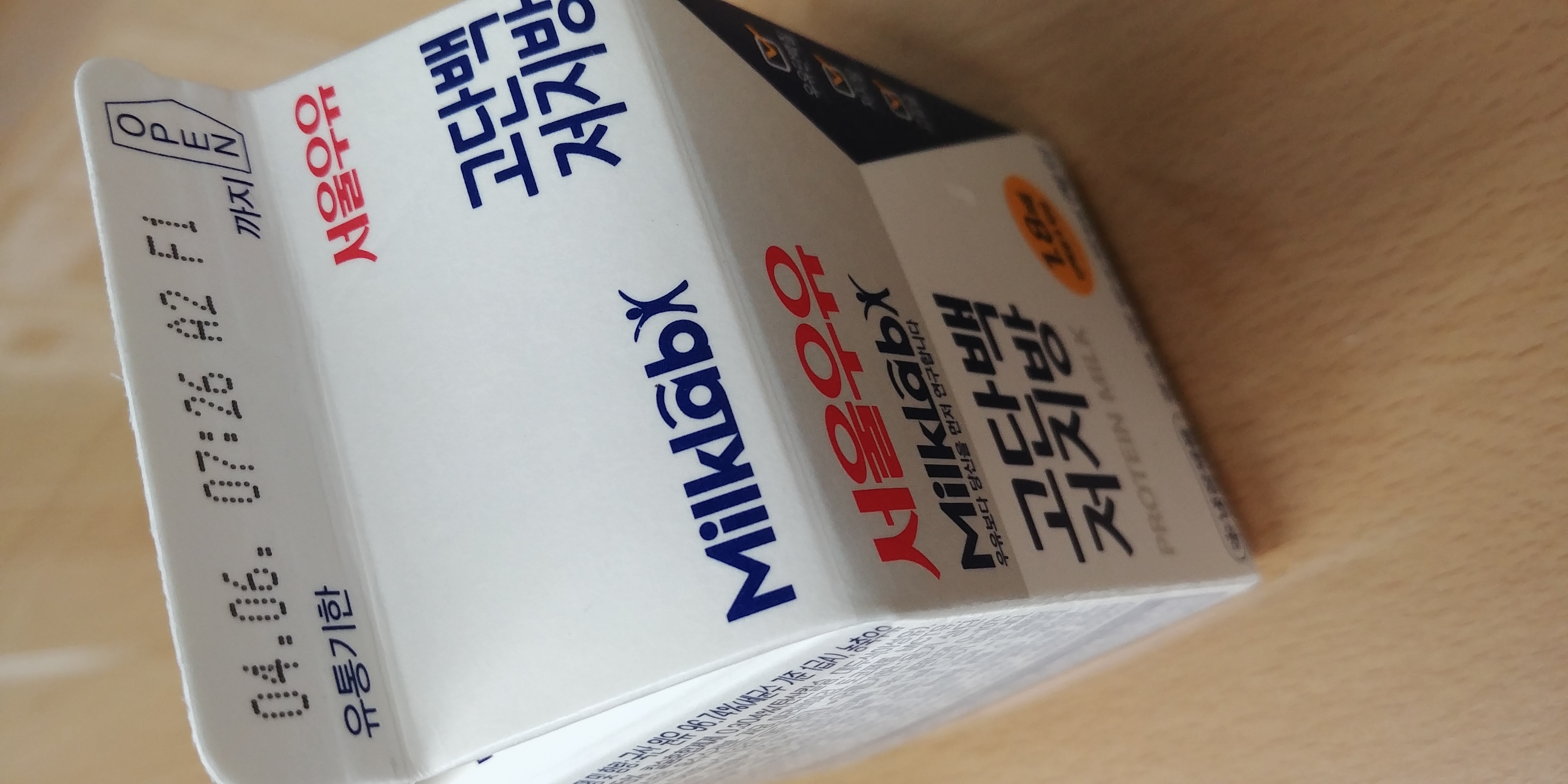 20190328_074717 - 복사본