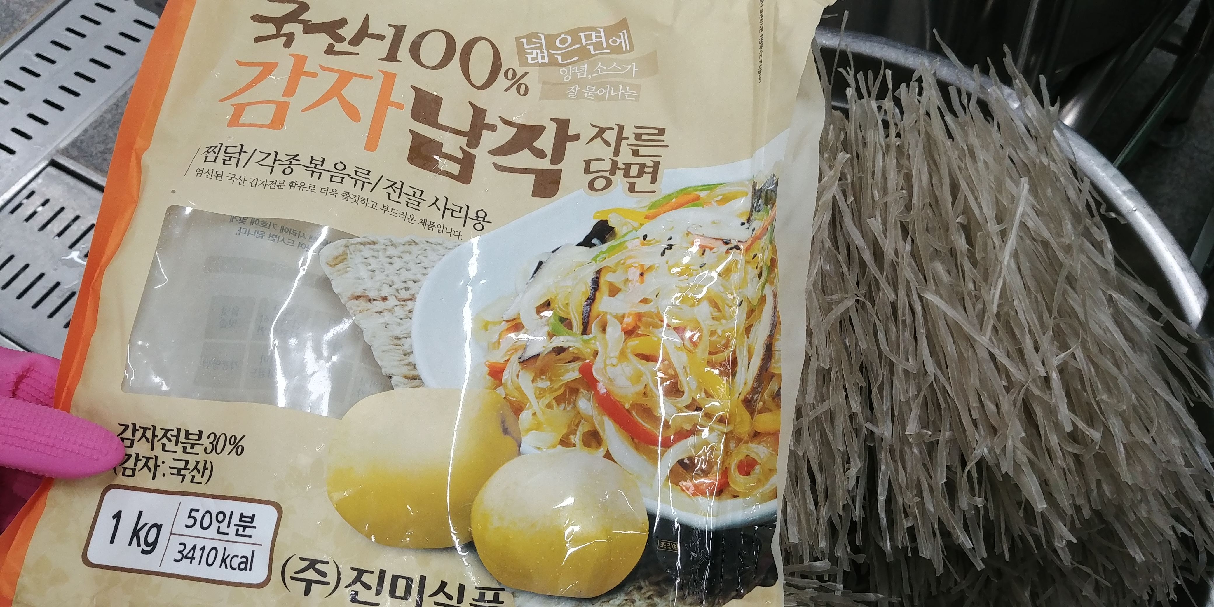 20190328_080225 - 복사본