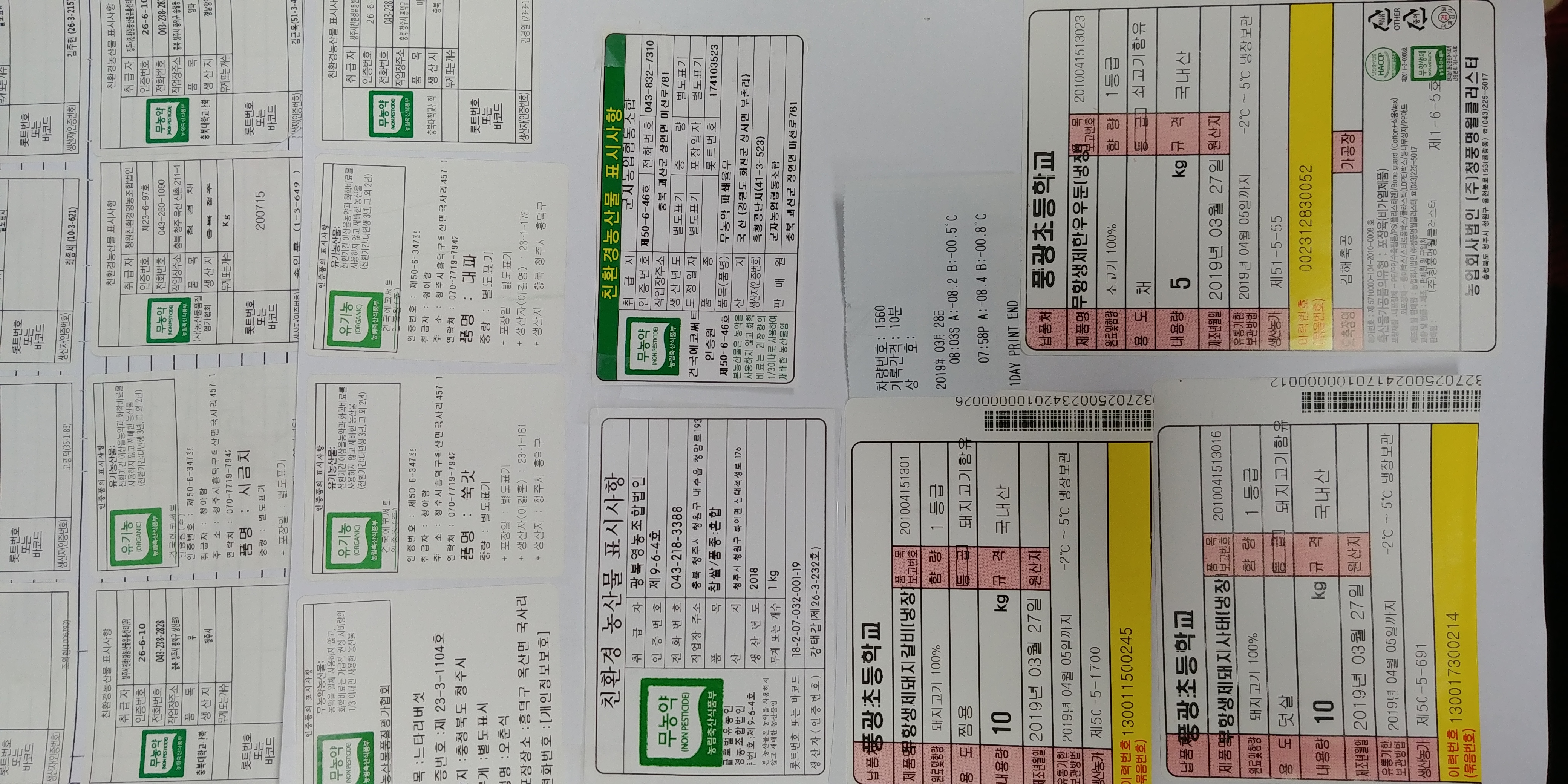 20190328_091942 - 복사본