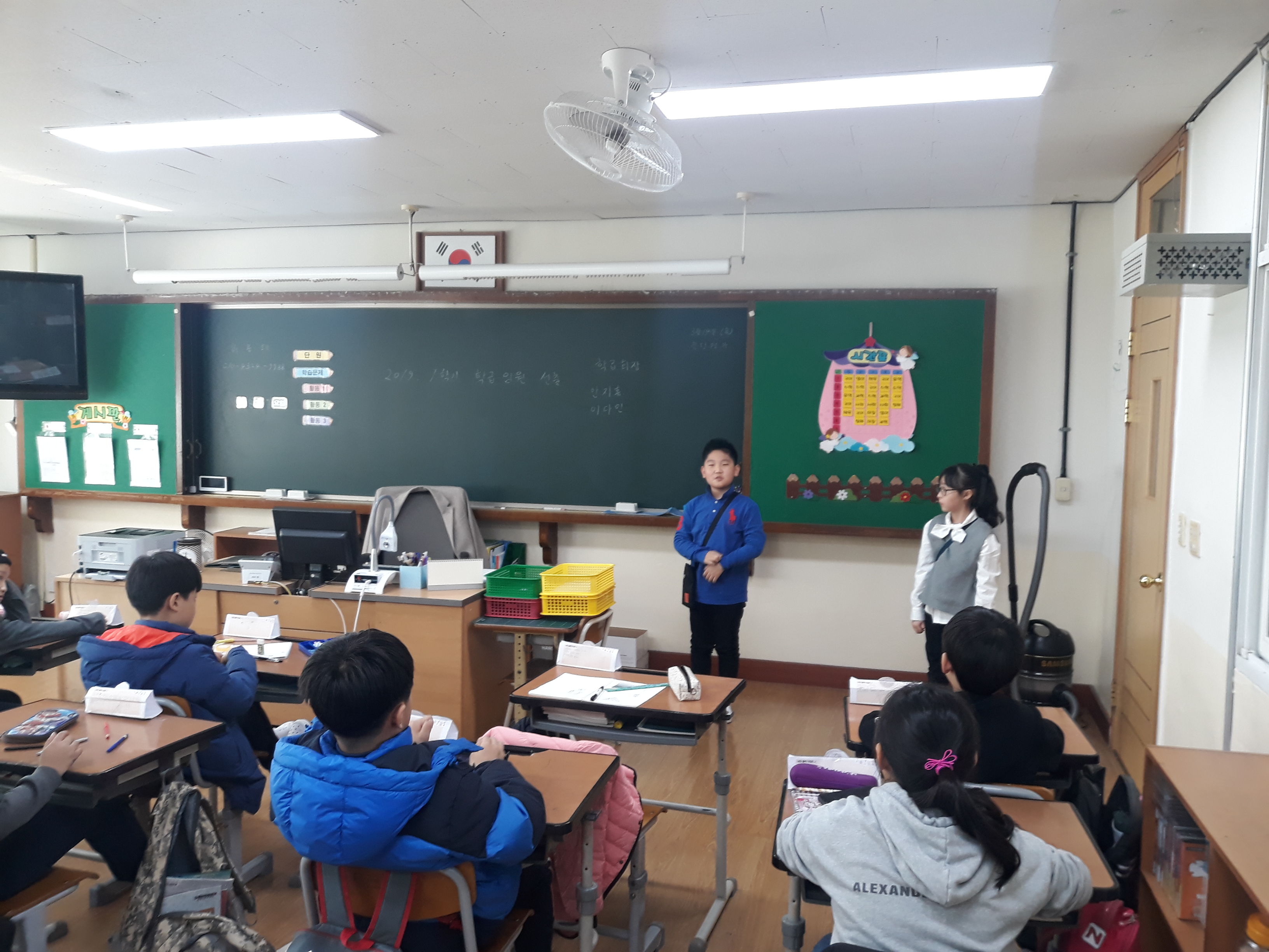 3월 8일 학급임원선출1.jpg