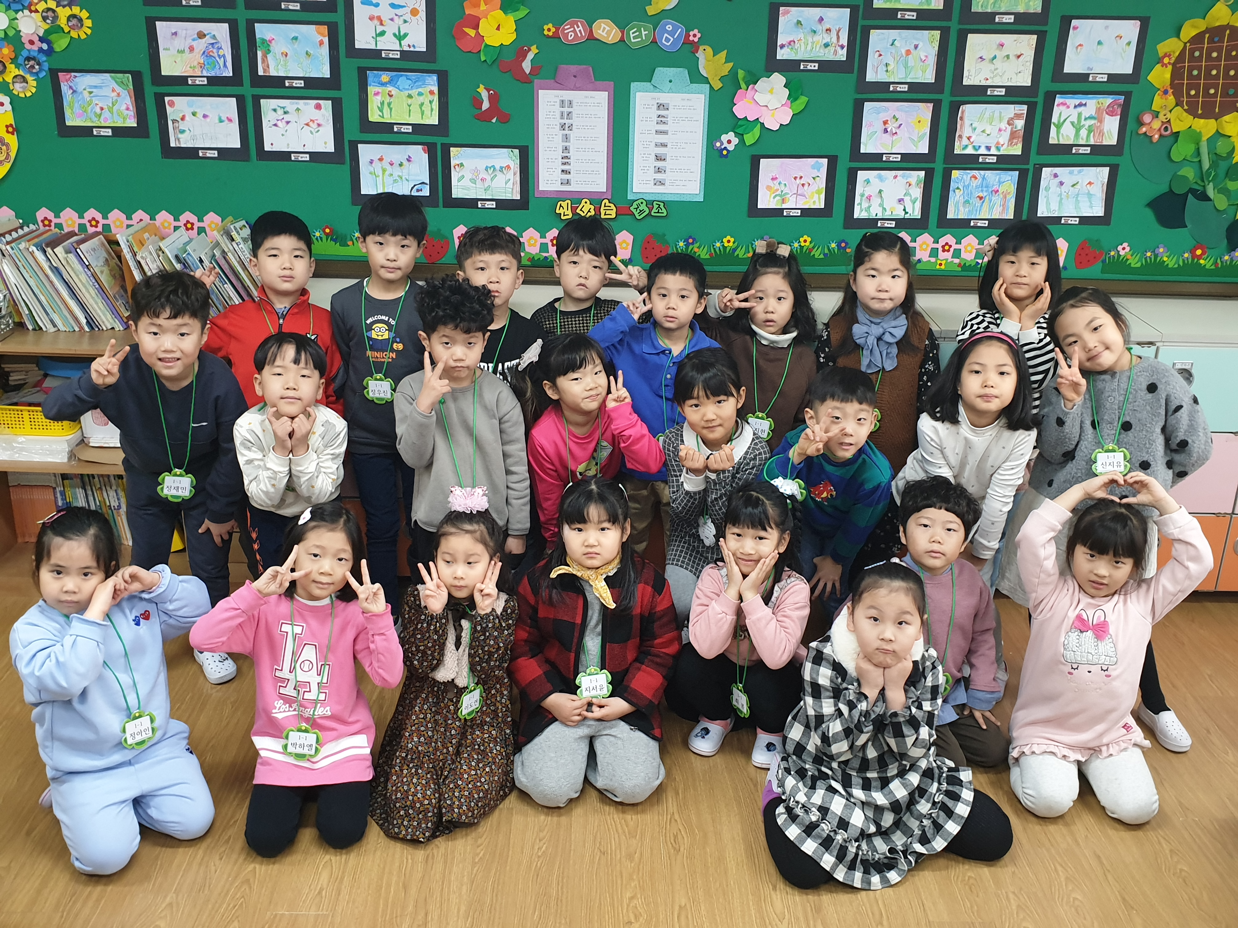 교실단체 (2).jpg