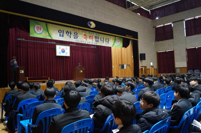 입학식01.JPG