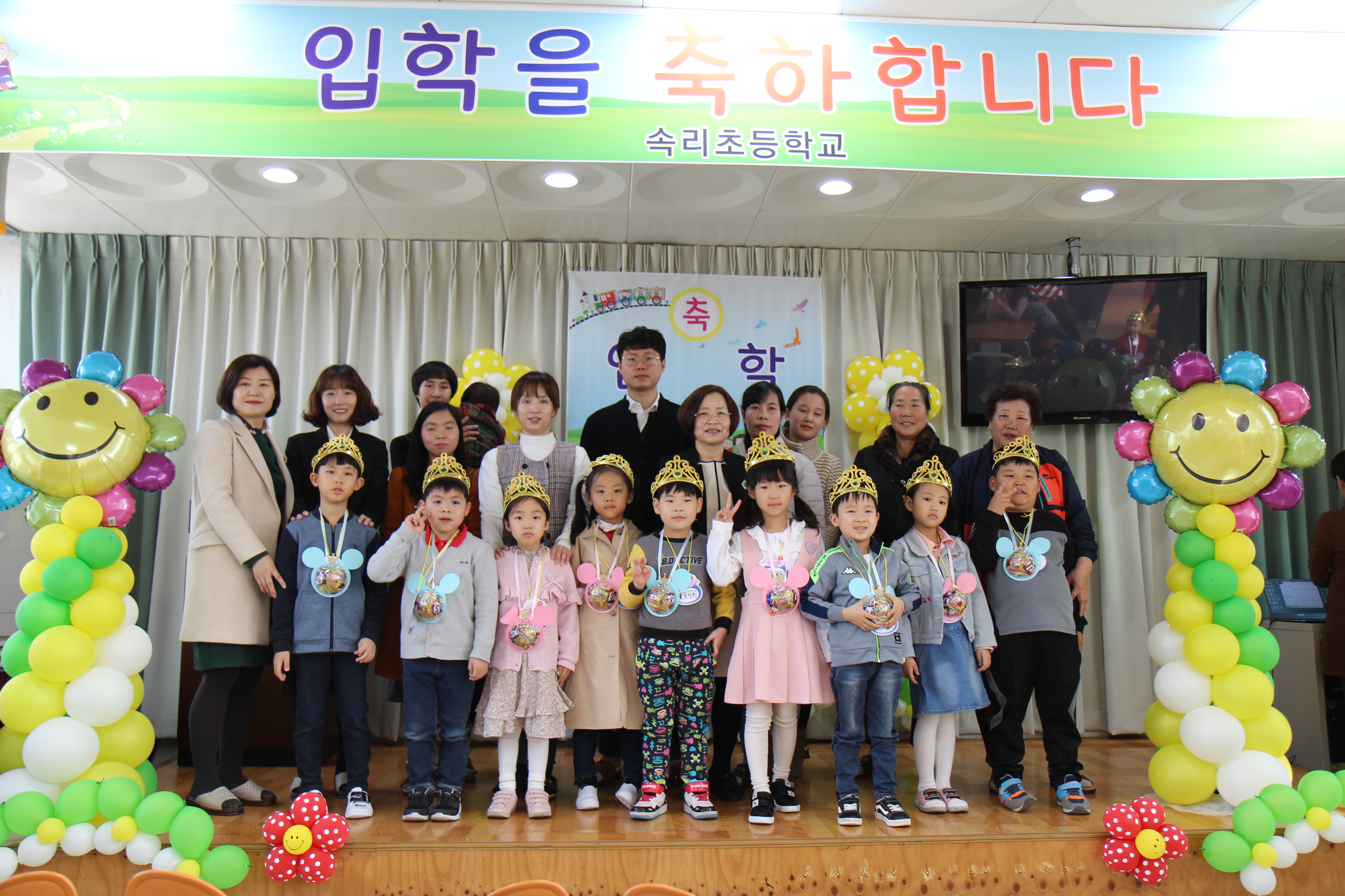 입학식1.JPG