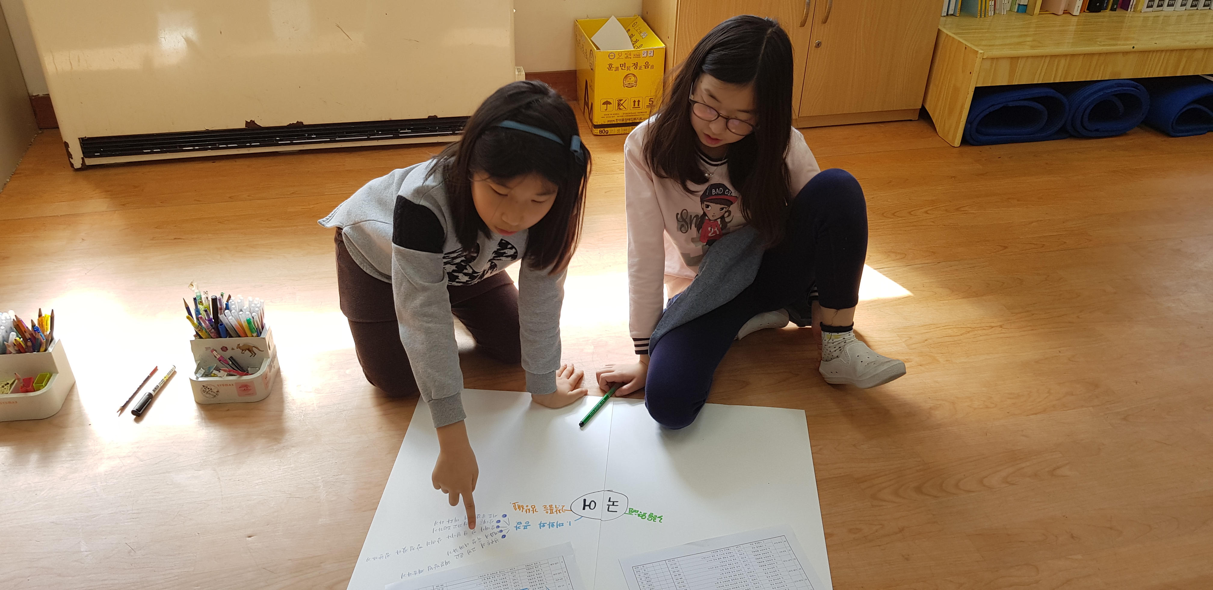20190308_113121.jpg