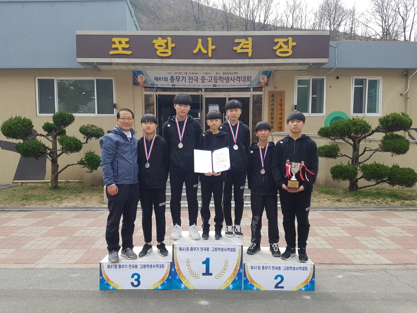 첨부사진1. 제41회 충무기 전국중고등학생 사격대회 단체전 2위.jpg