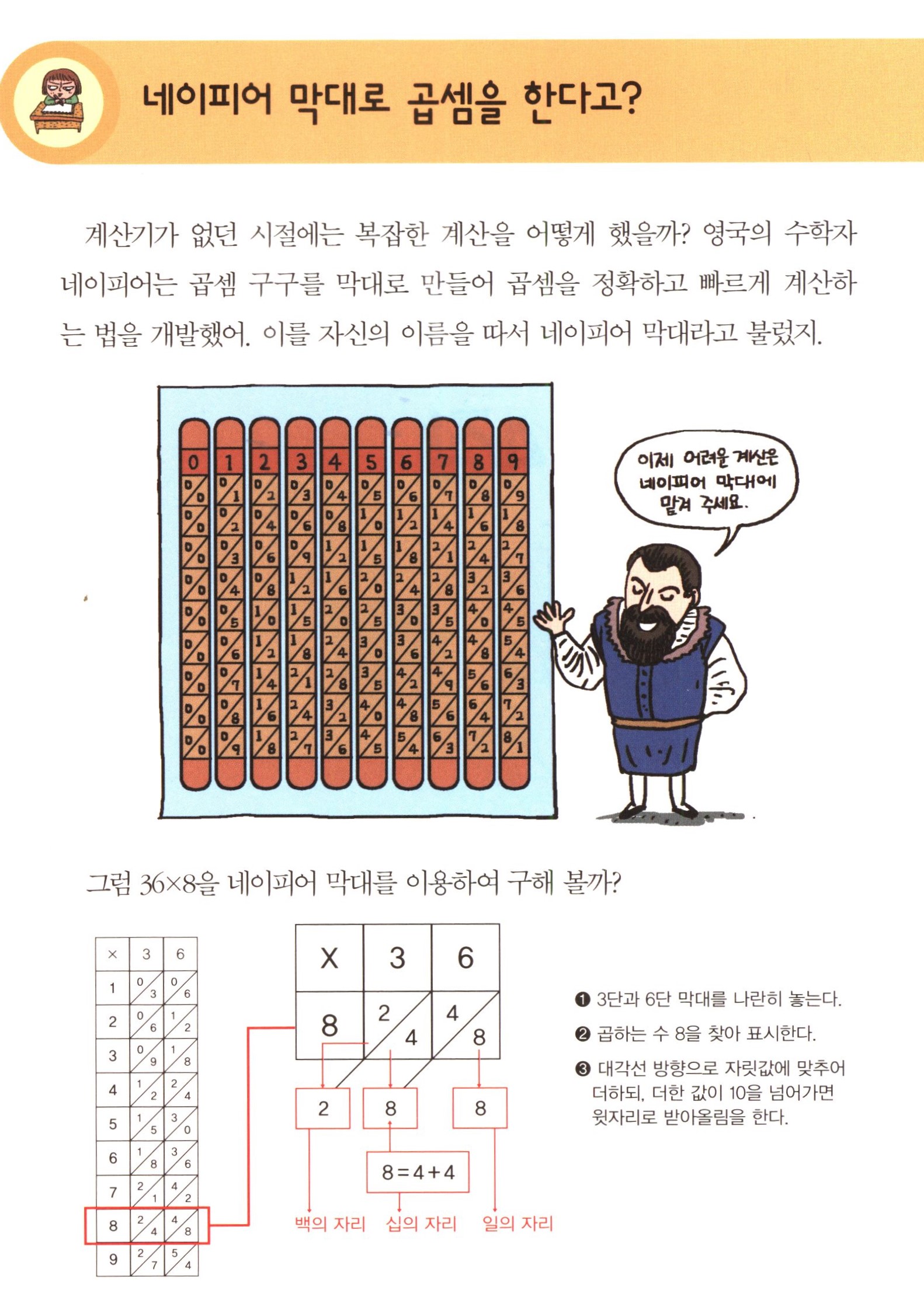 수학 퀴즈_083