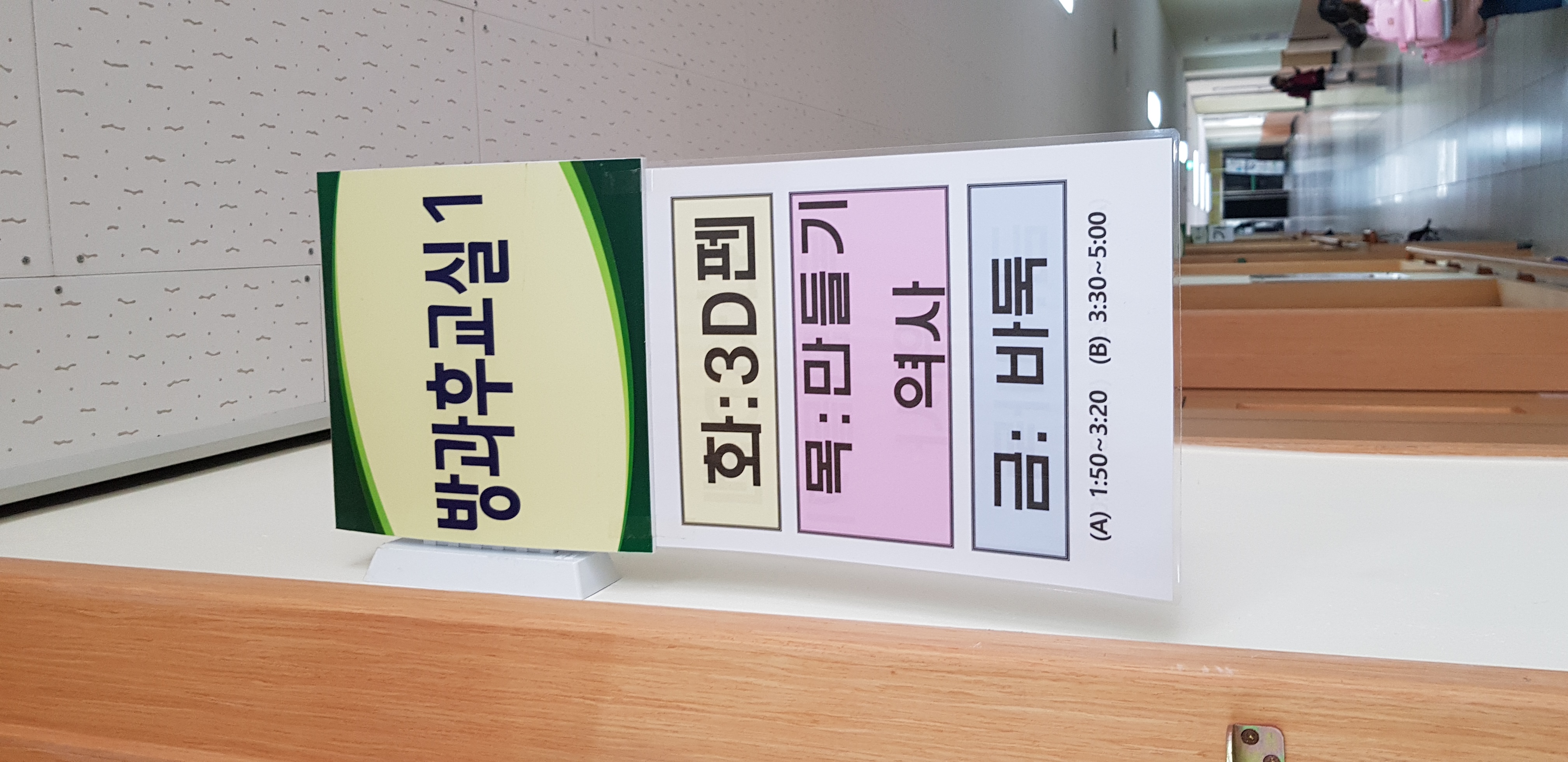 KakaoTalk_20190402_032921996_01