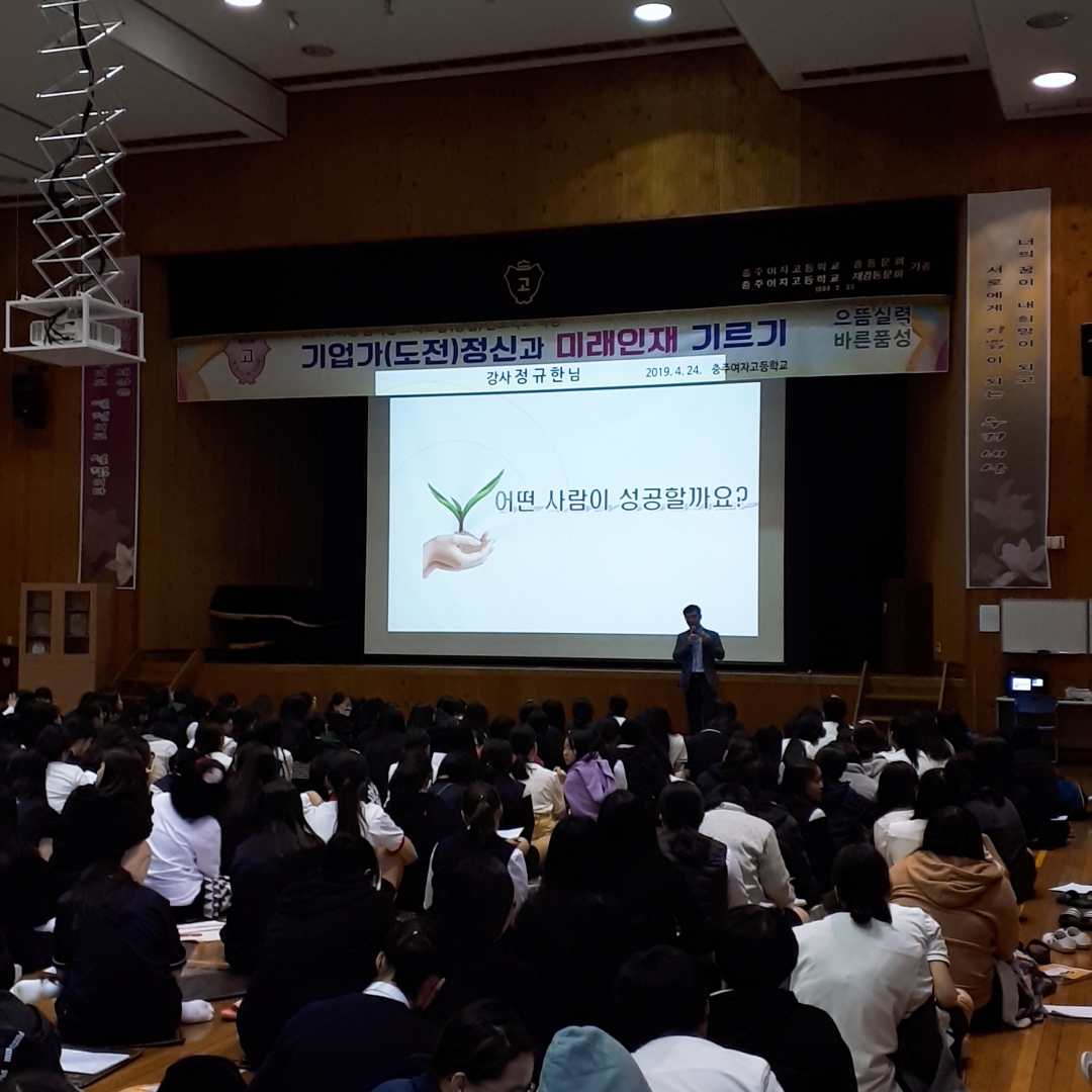진로특강(학생) (1).jpg