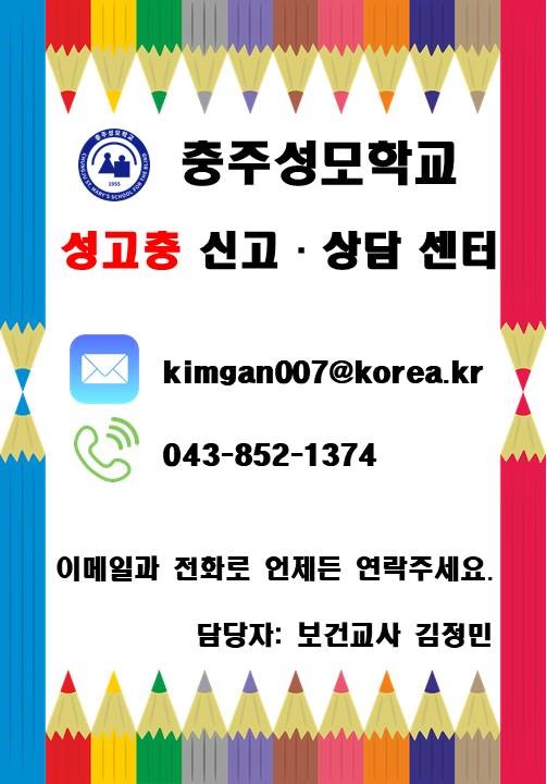센터1