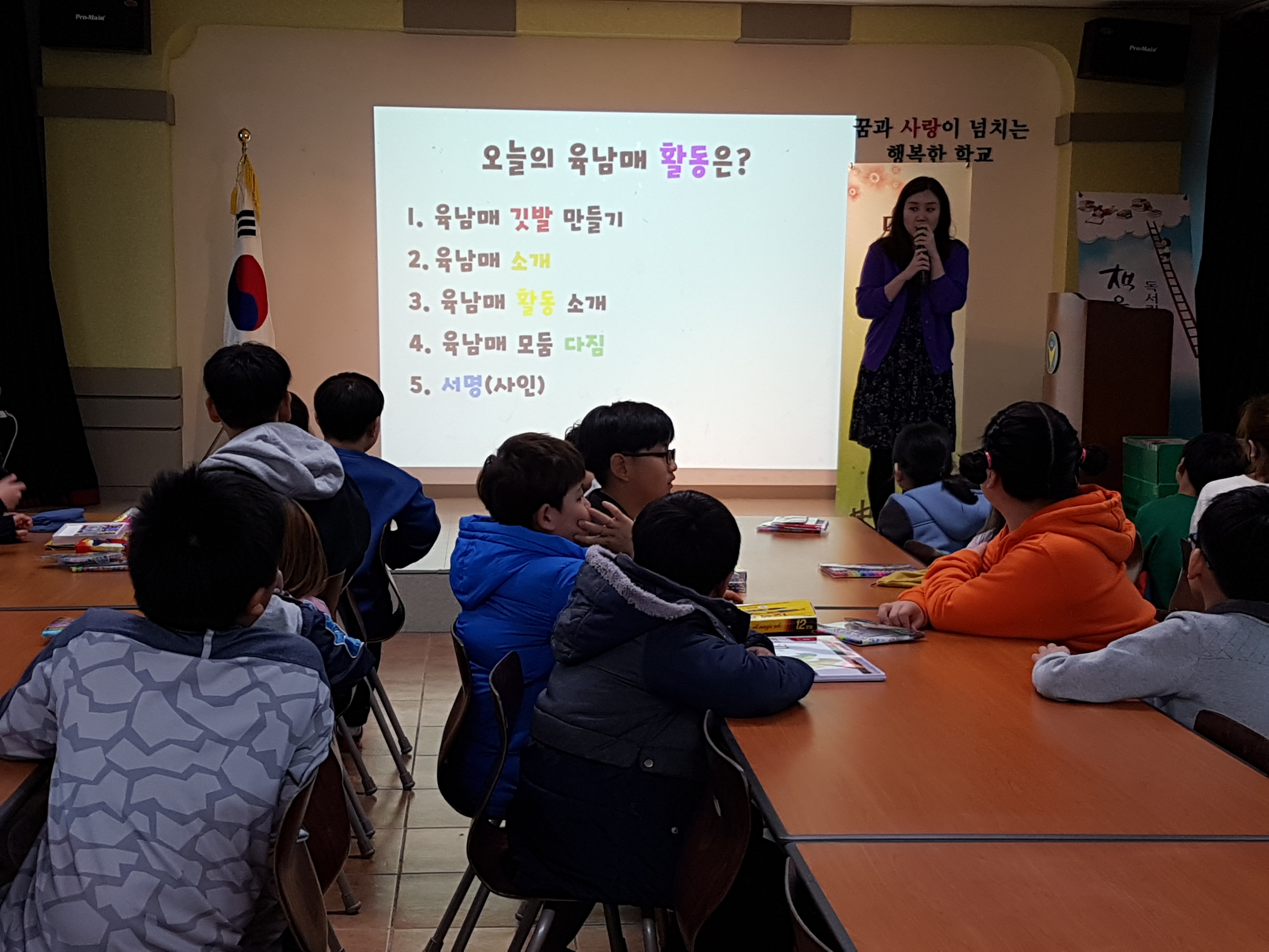 20190405 육남매동아리 약속정하기 (1).jpg