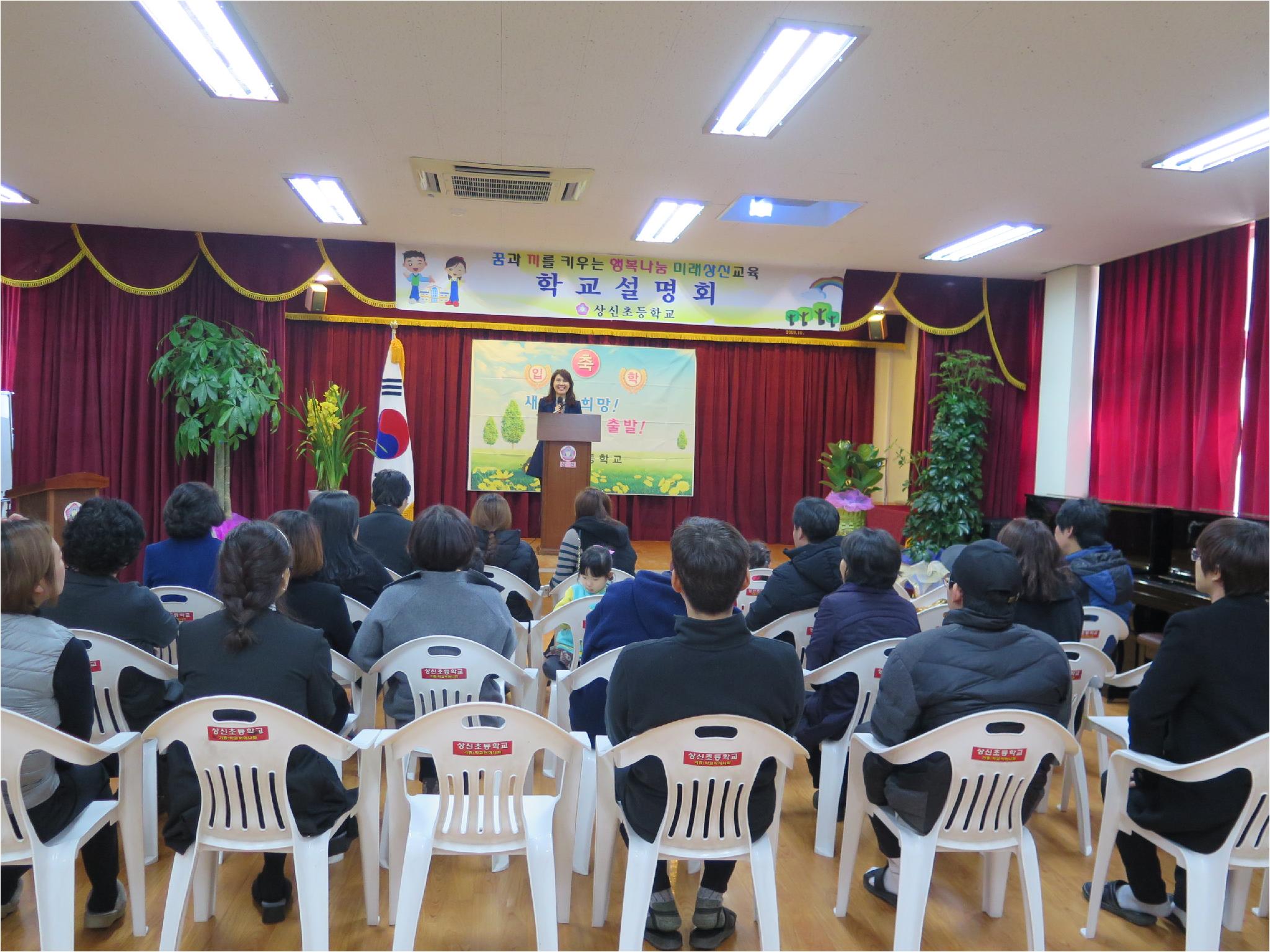2017.학교설명회1.jpg