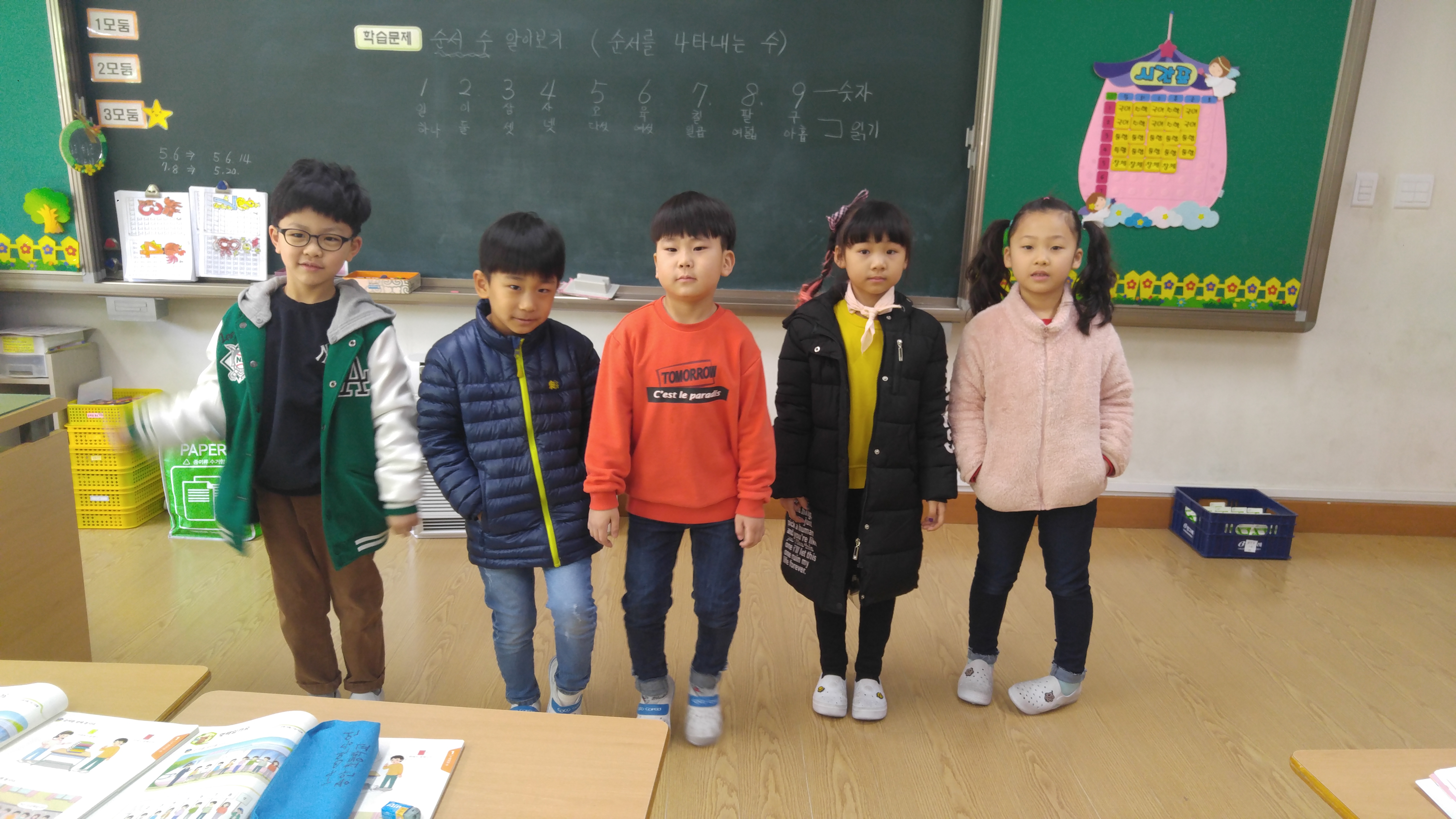 순서수.jpg