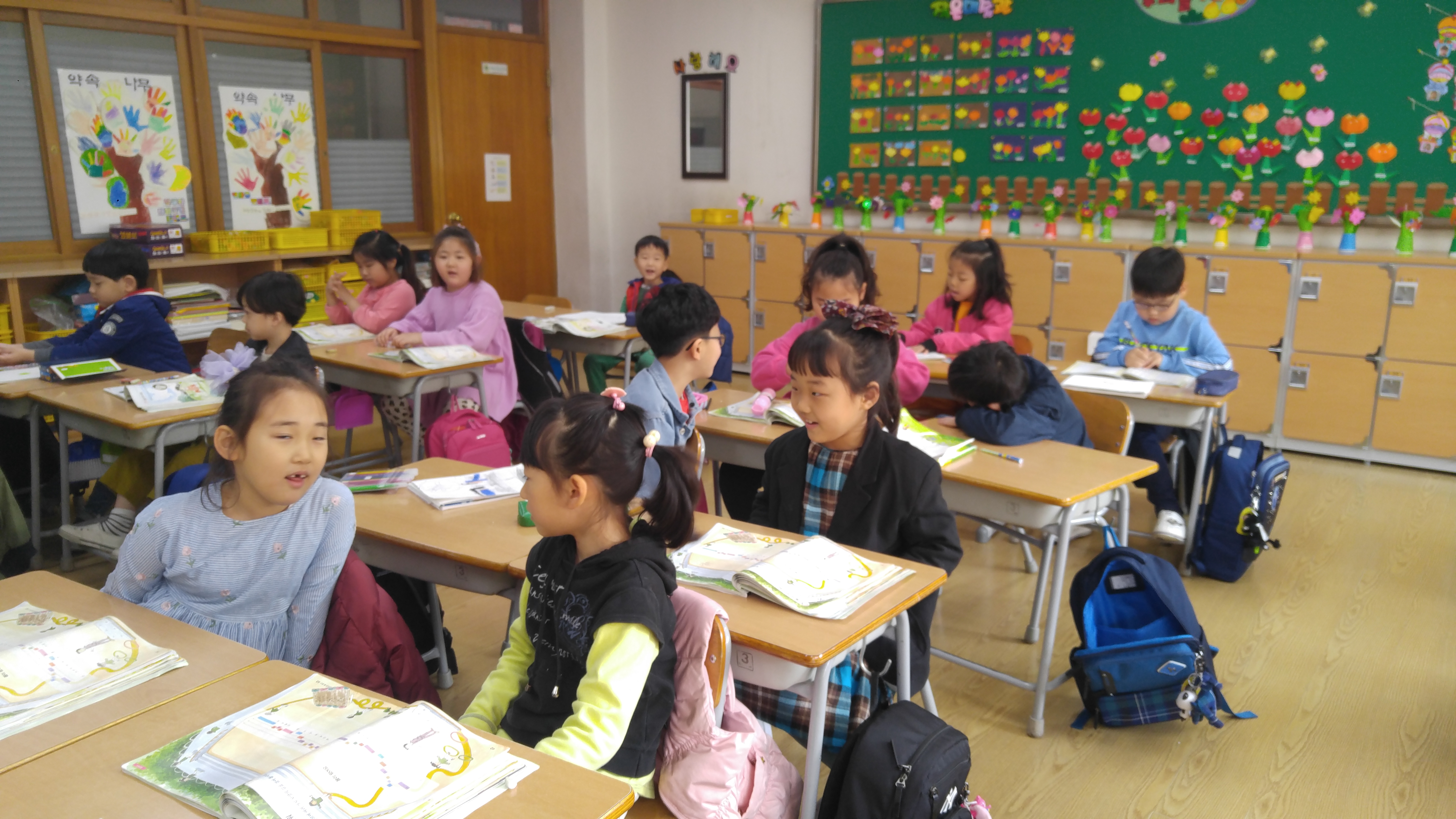 새2모둠