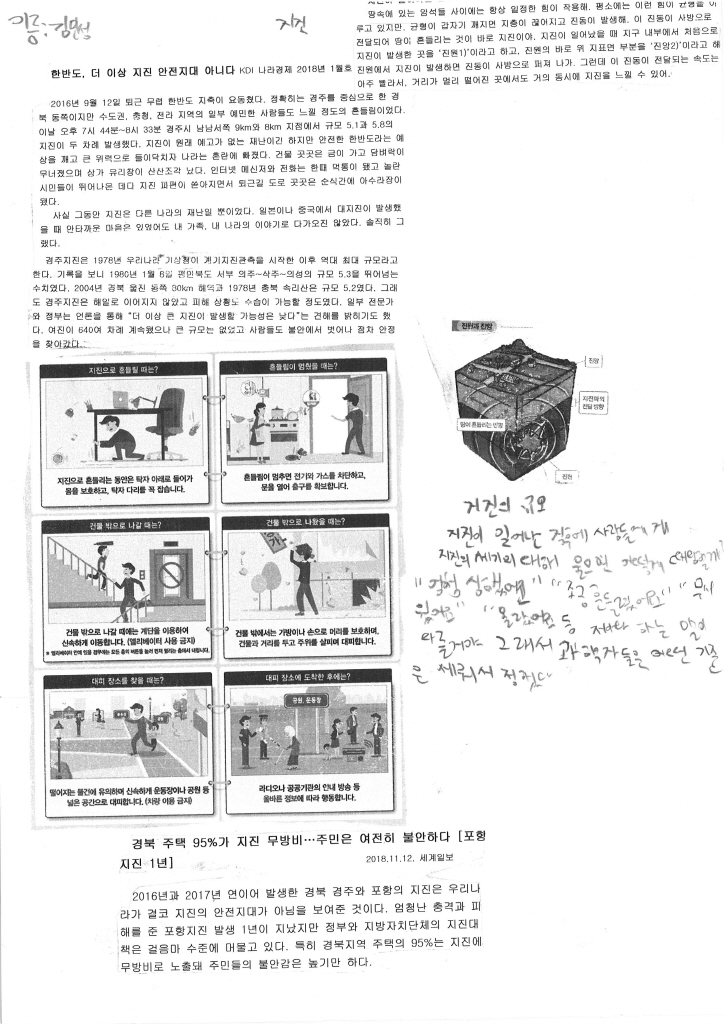 [크기변환]20190425100311_00004