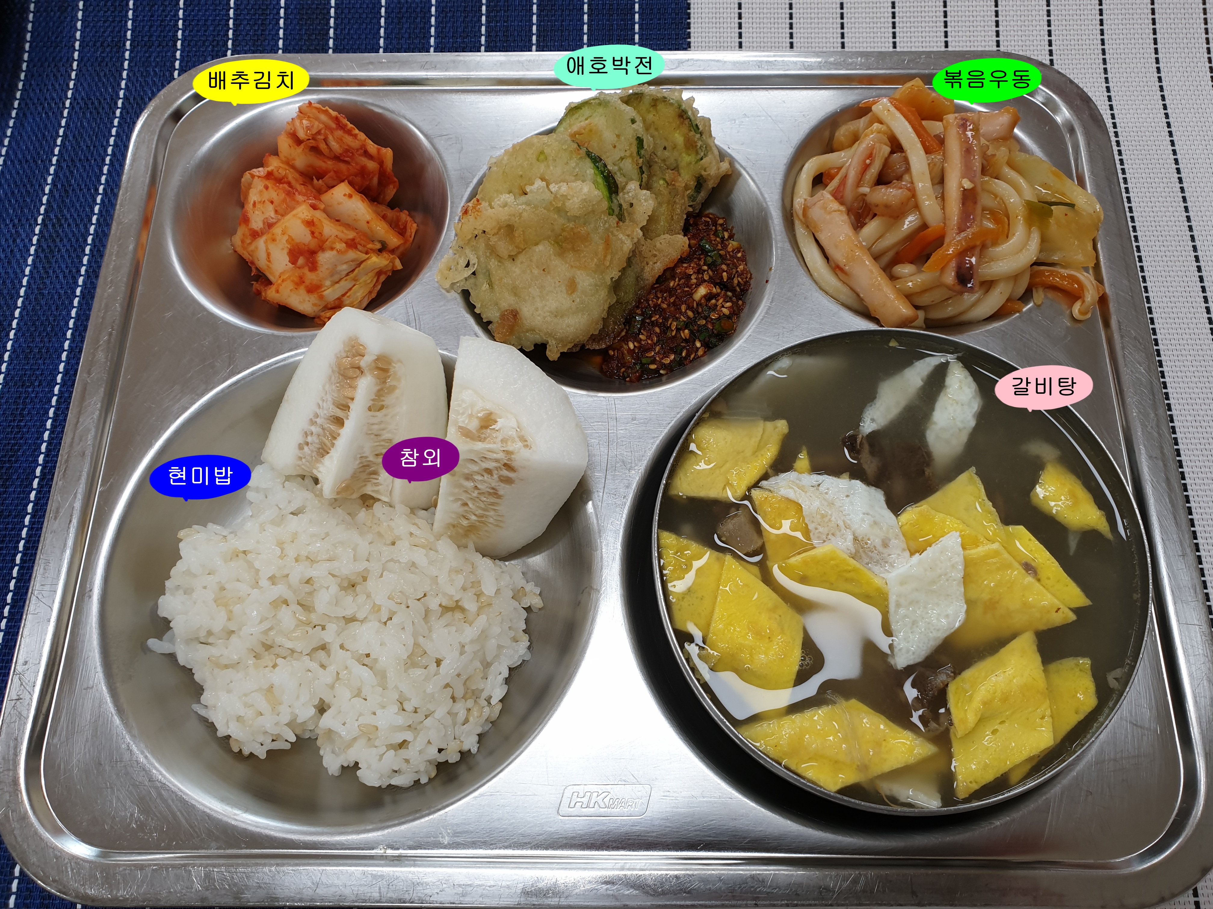 20190412학교급식식단.jpg