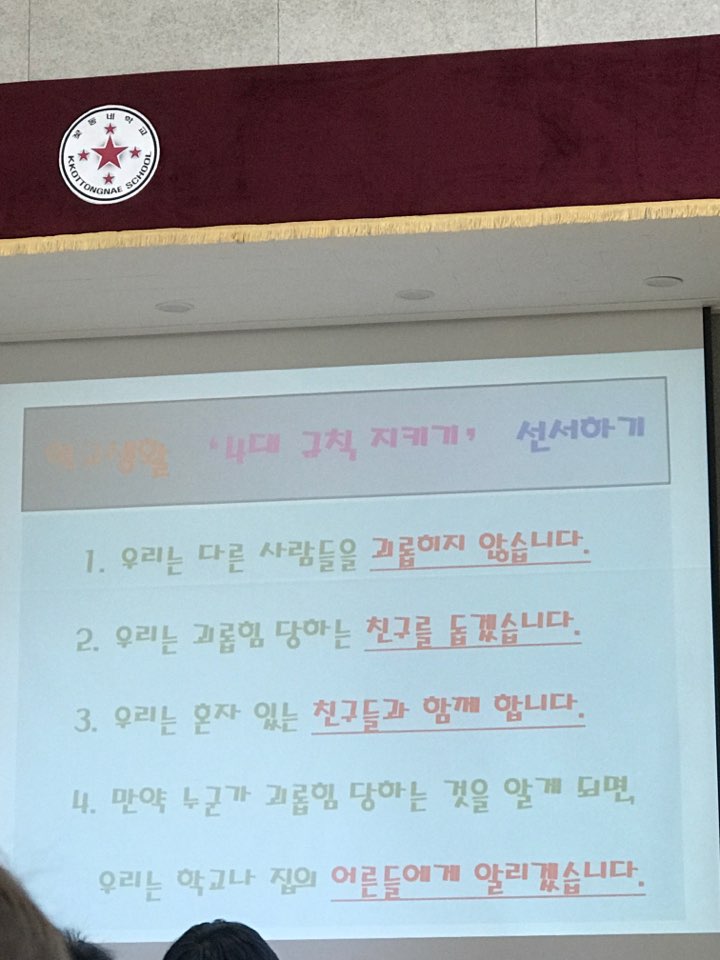 KakaoTalk_20190408_211048112
