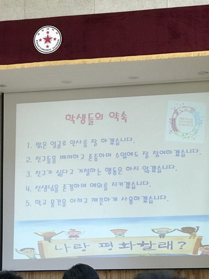 KakaoTalk_20190408_211047564