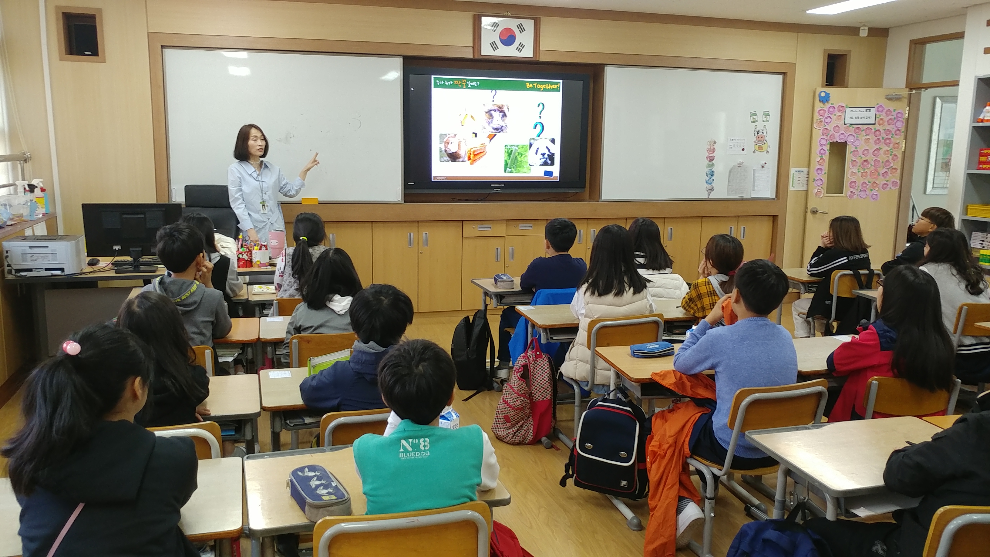 학교폭력예방교육1.jpg