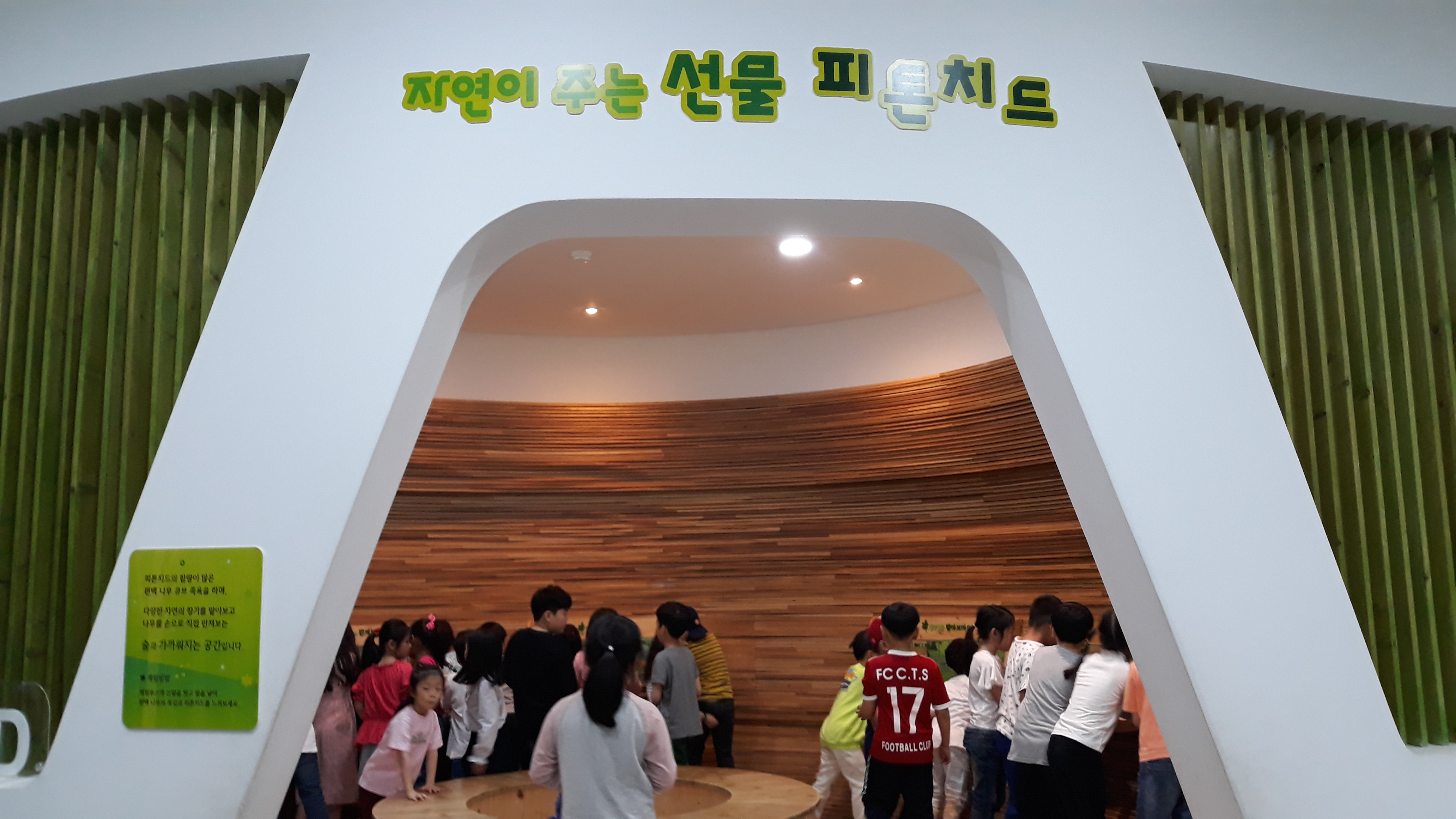20190430_123500