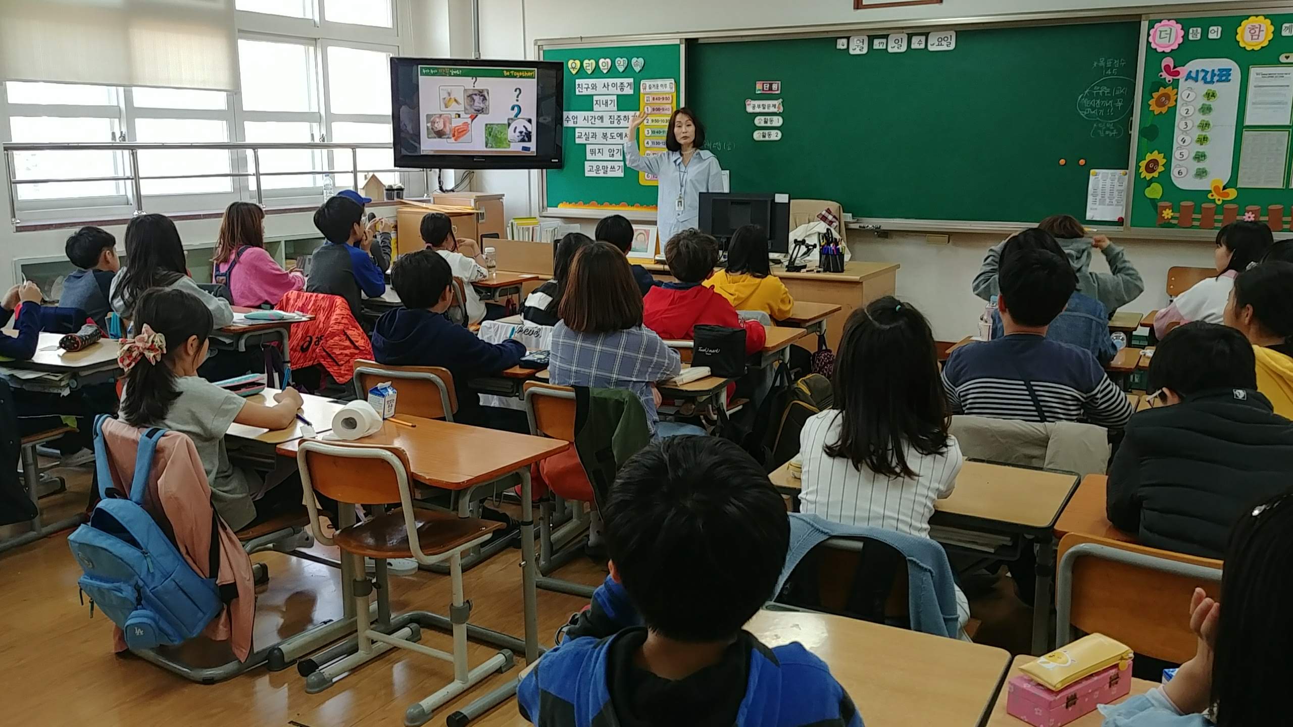 학교폭력예방교육.jpg