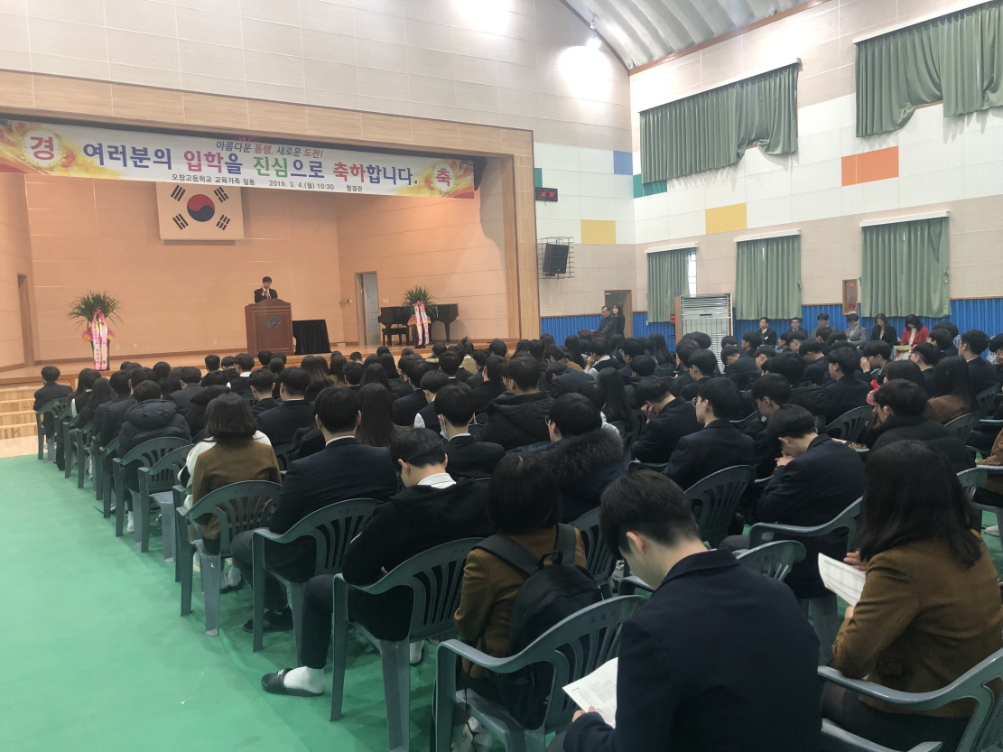 [꾸미기]2019학년도 입학식(03.04)_05.jpg