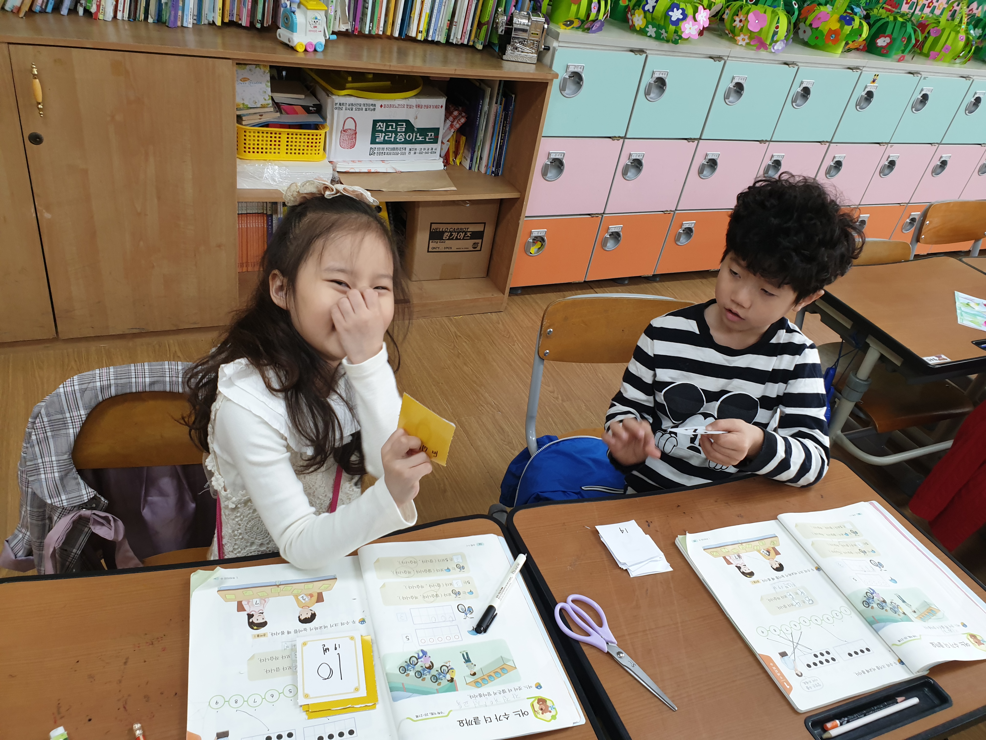 수카드로 크기비교 (1).jpg