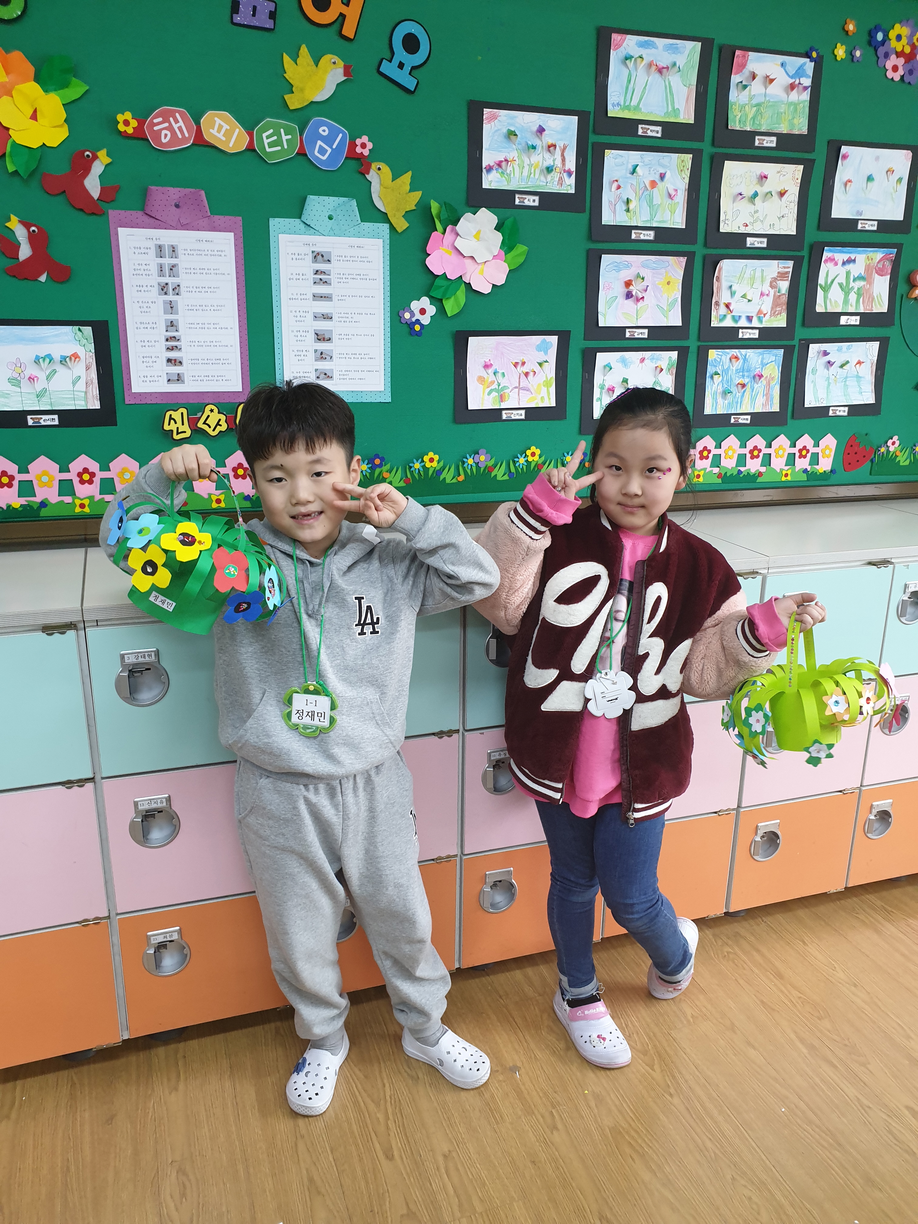 [][]20190401_130025.jpg