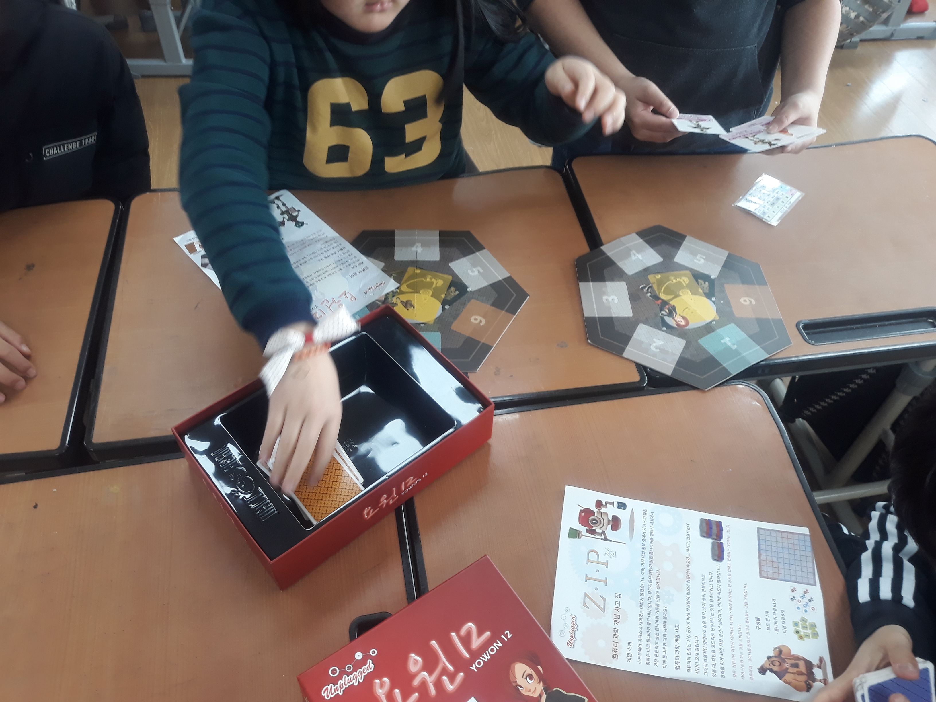 4월 11일 SW교육1.jpg