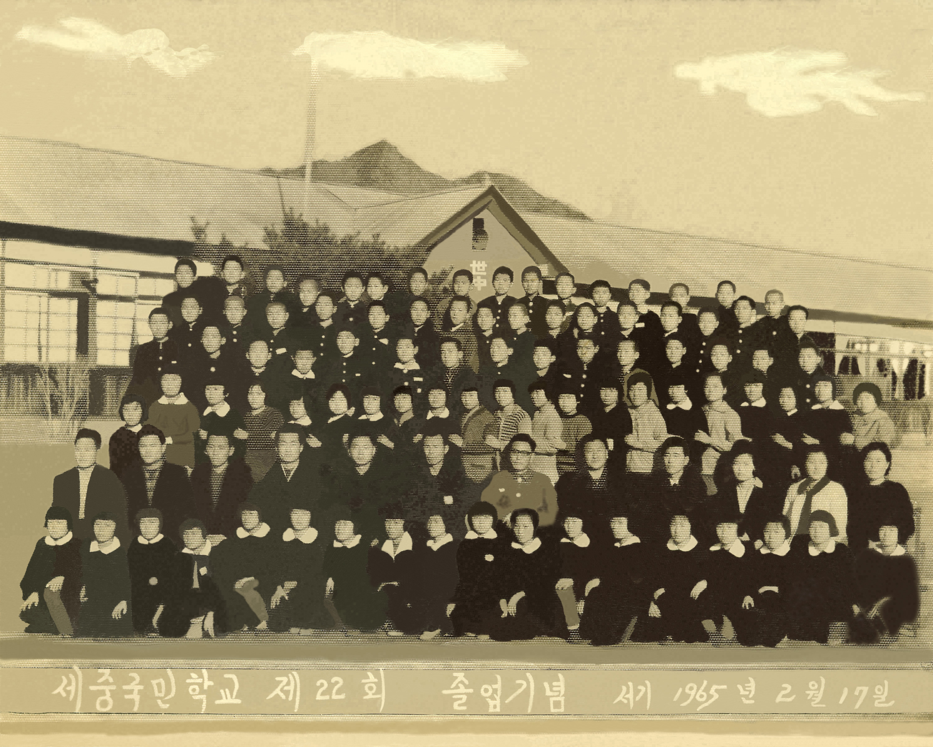 12.제22회 졸업사진(원본보정)1965