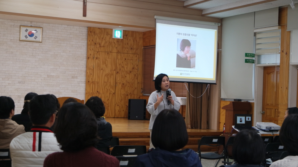 크기변환_0403_성품교육1기 직무연수(4)