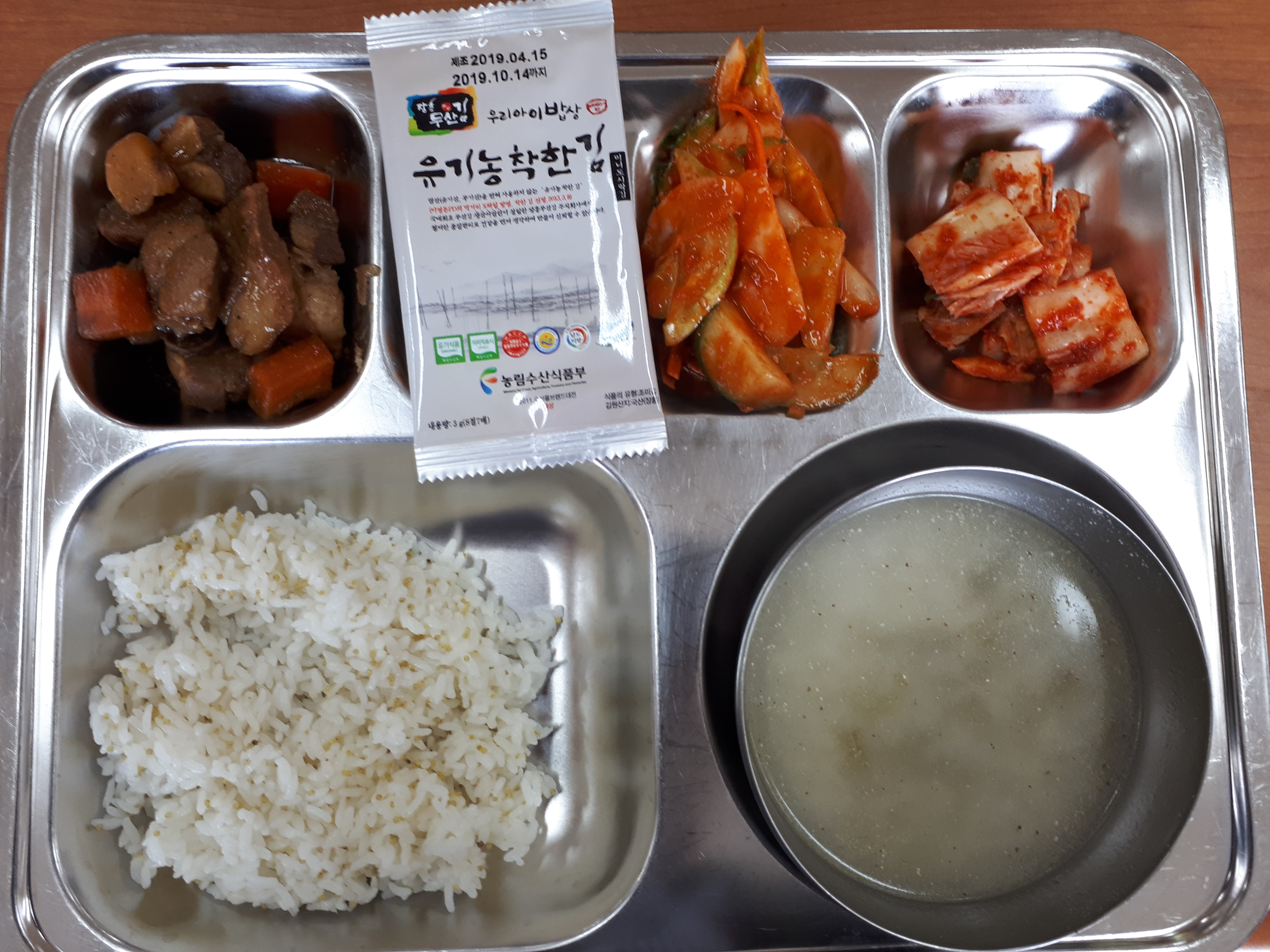 20190509_120118.jpg
