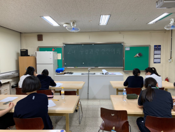 2019학년도 교내 융합과학경진대회1.jpeg