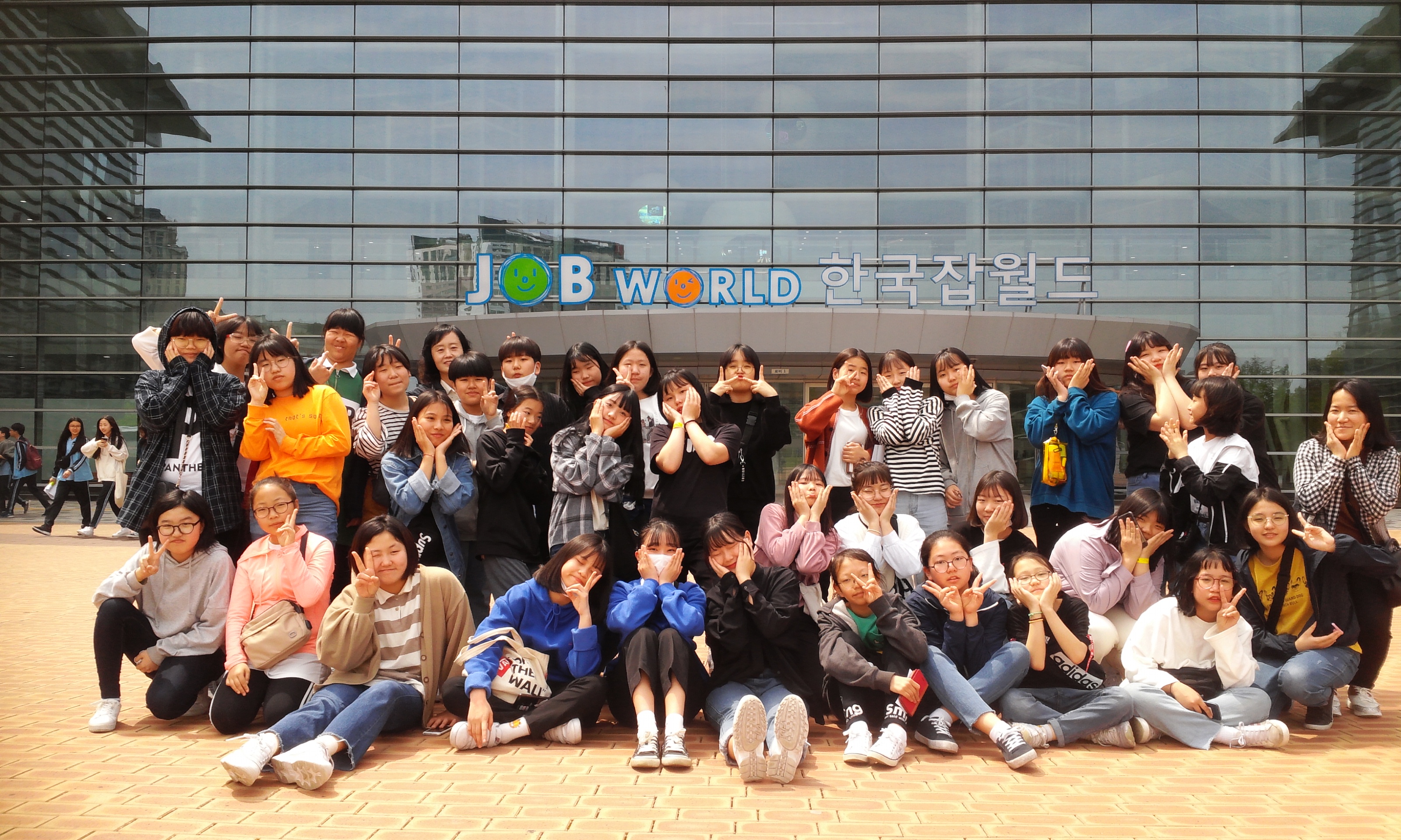 한국잡월드.jpg