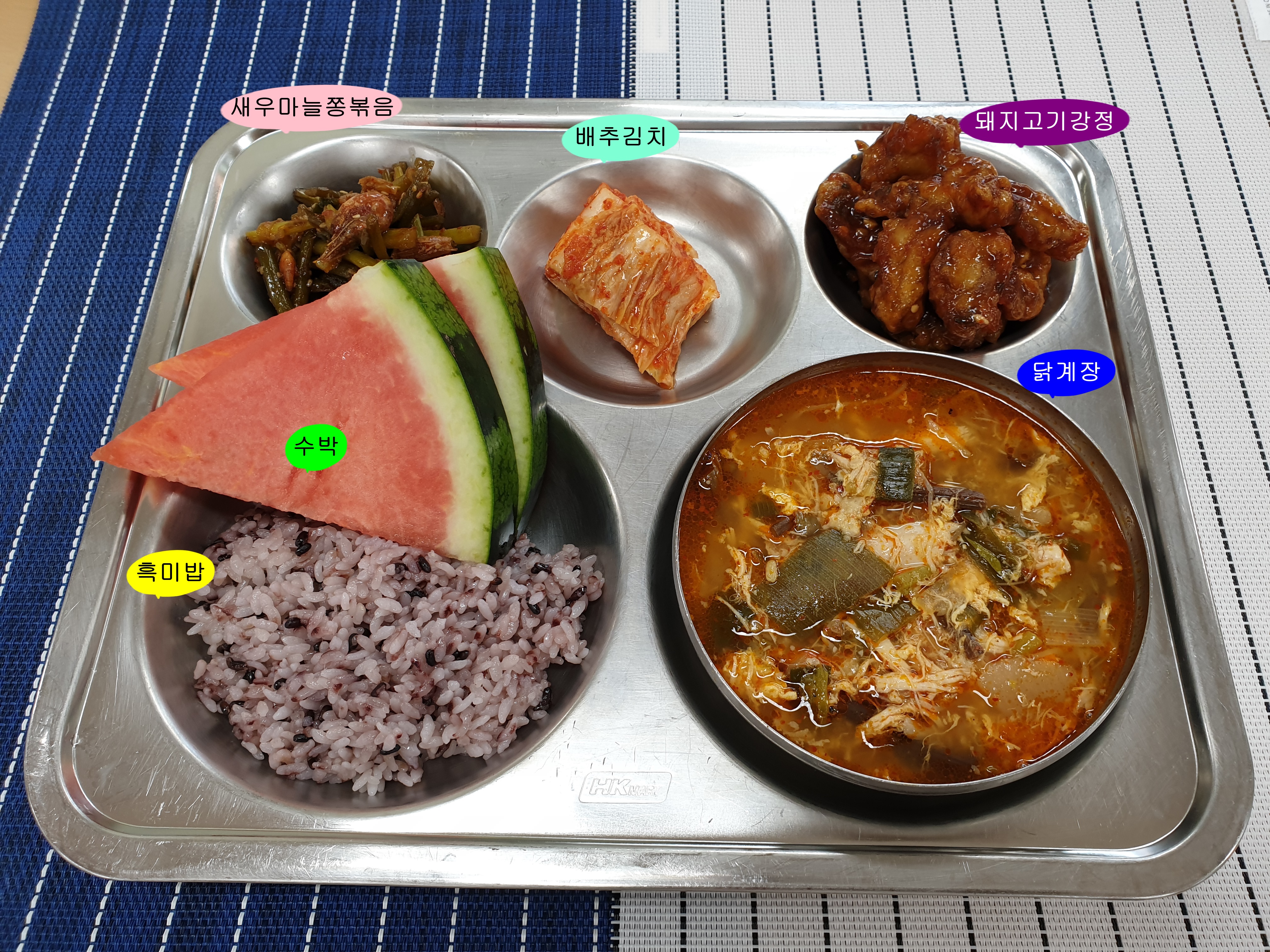 20190516학교급식식단.jpg