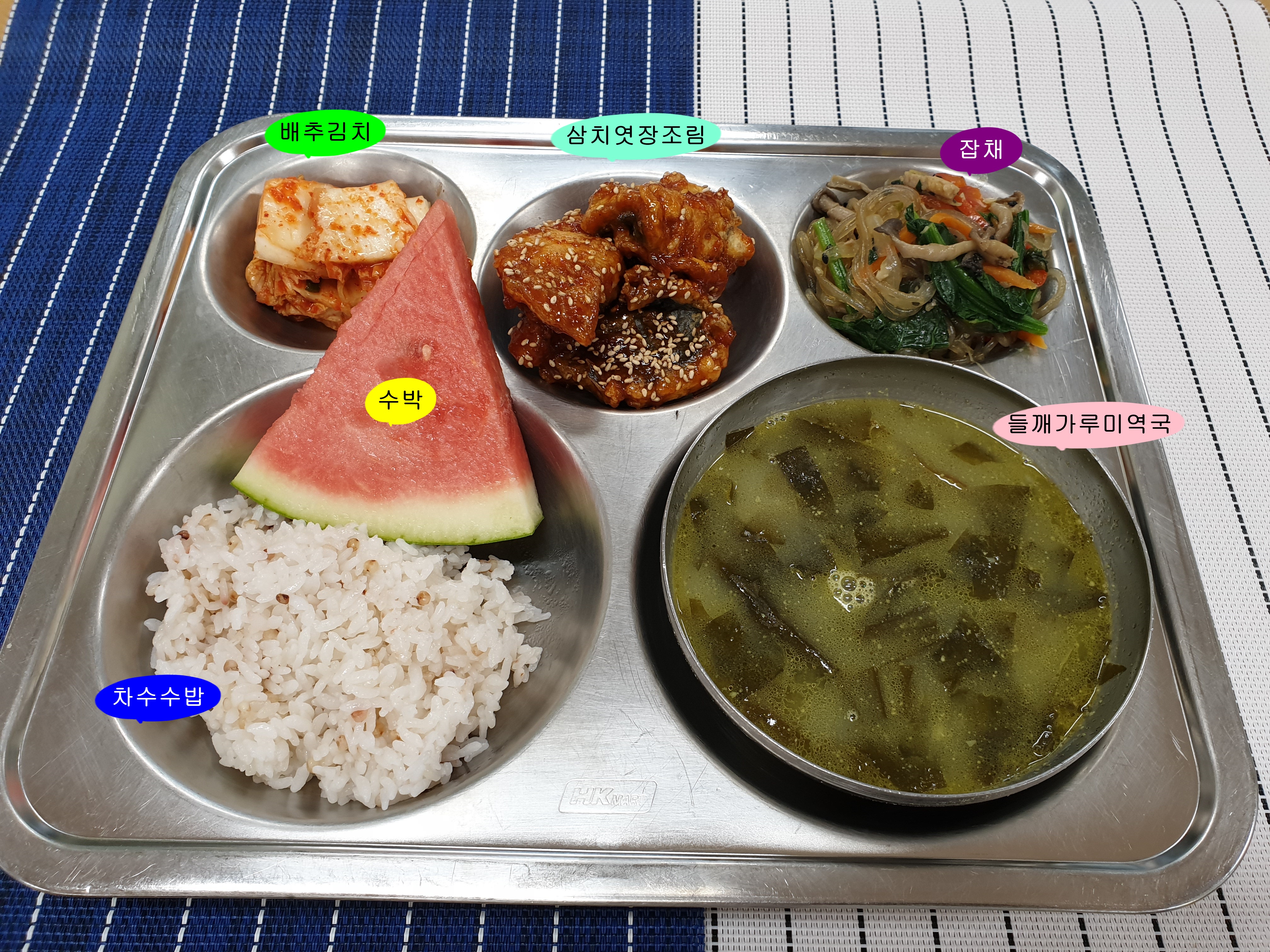 20190527학교급식식단.jpg