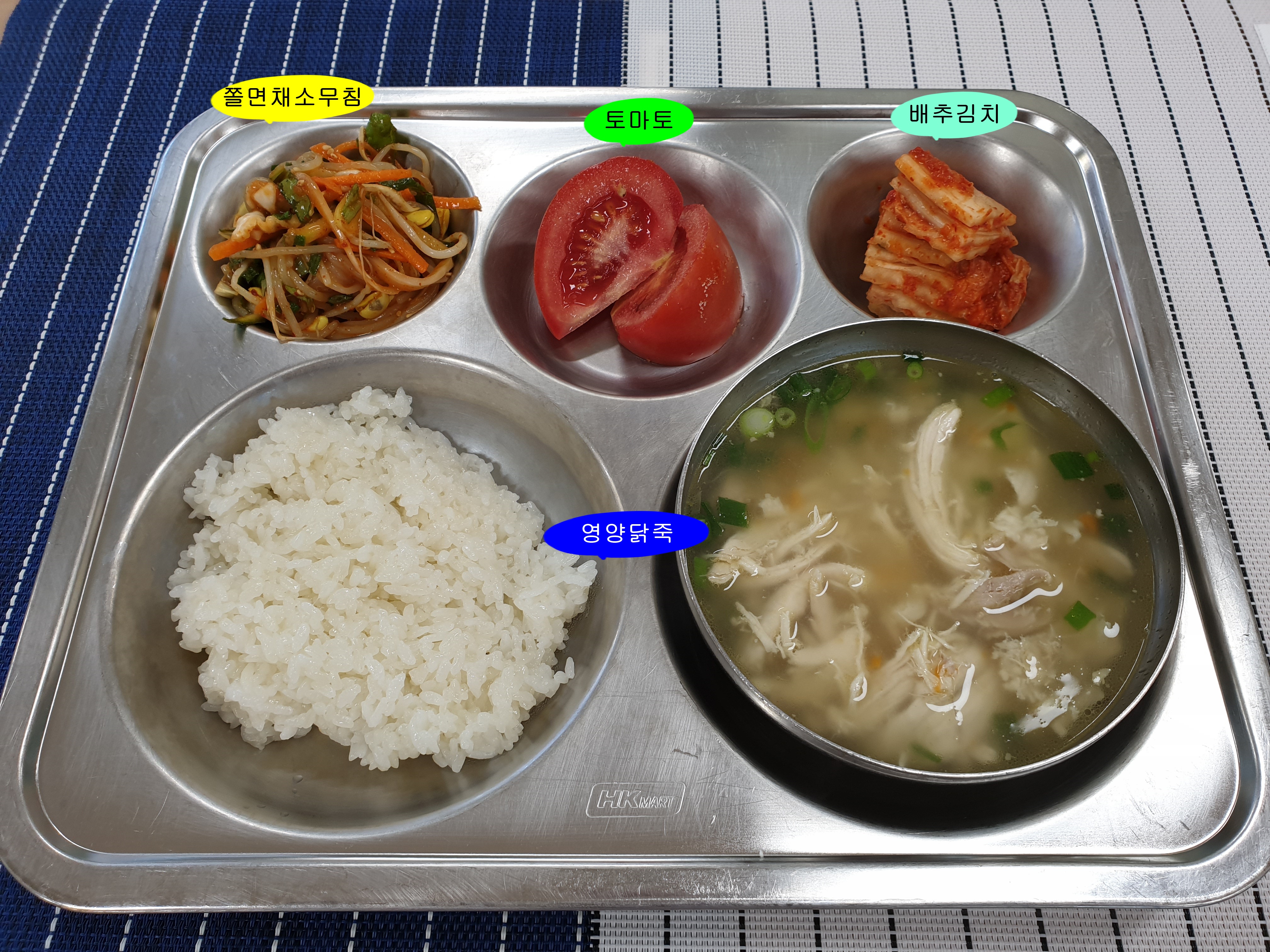 20190522학교급식식단.jpg