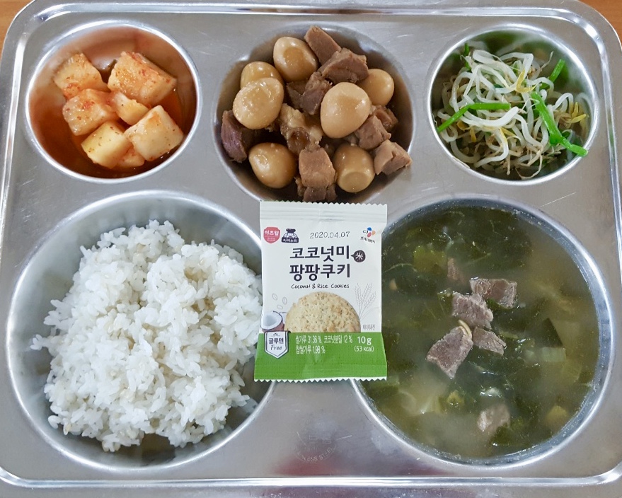 조식